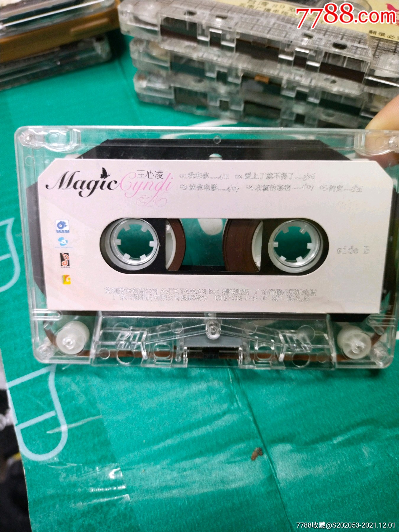 王心凌_磁带/卡带_芳雅轩【7788收藏__收藏热线】