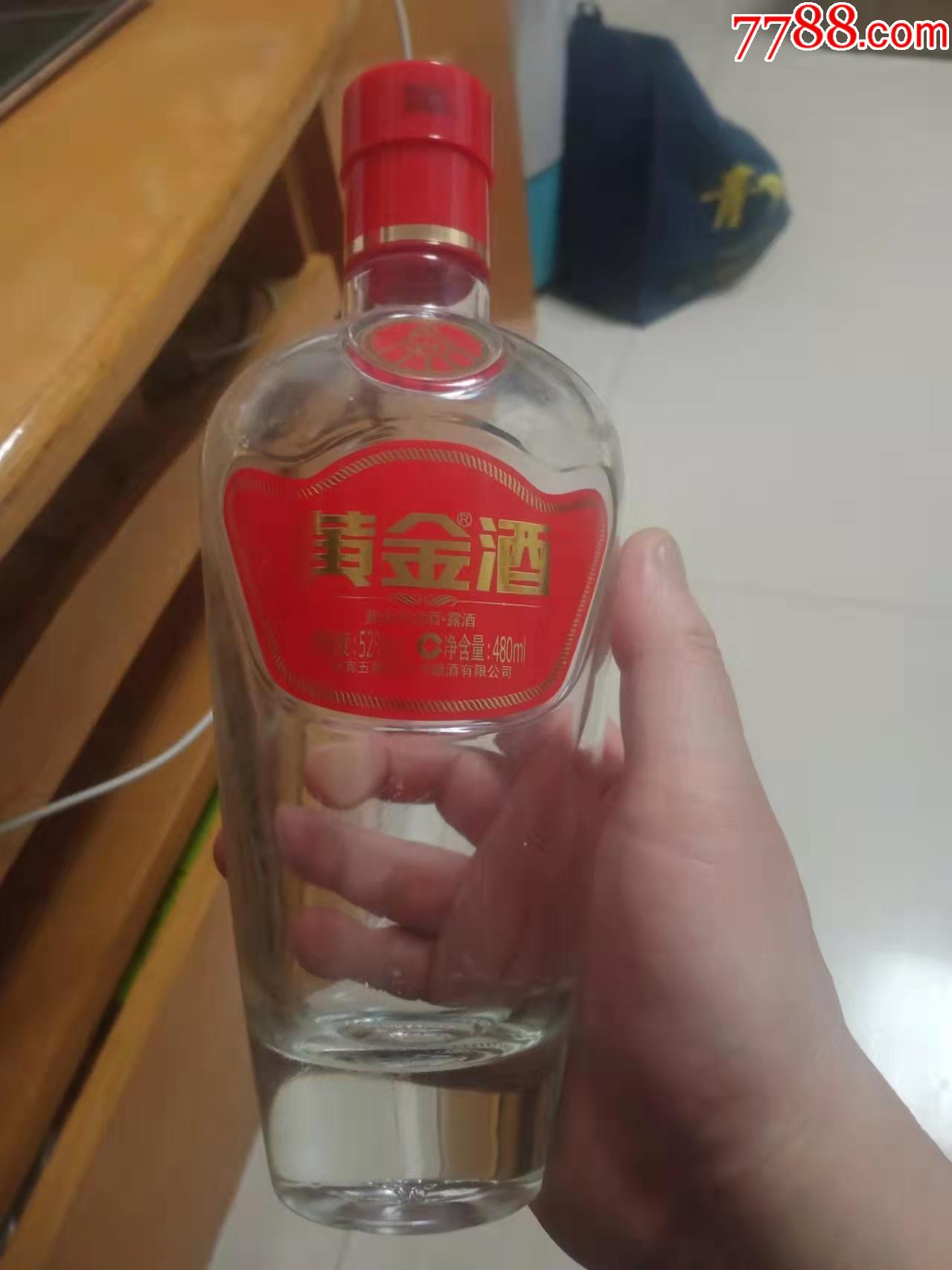 五粮液黄金酒瓶