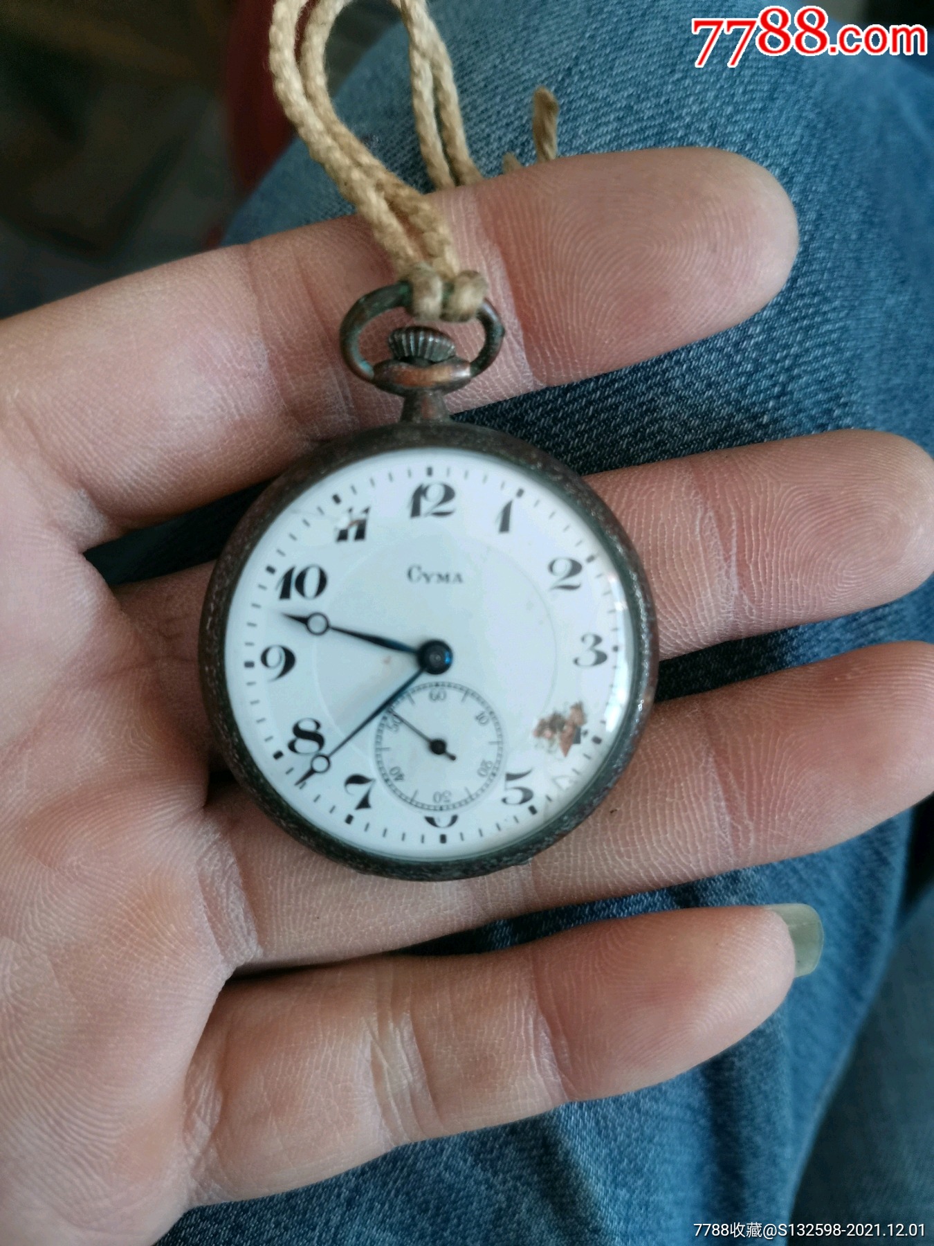 瑞士西马手动怀表