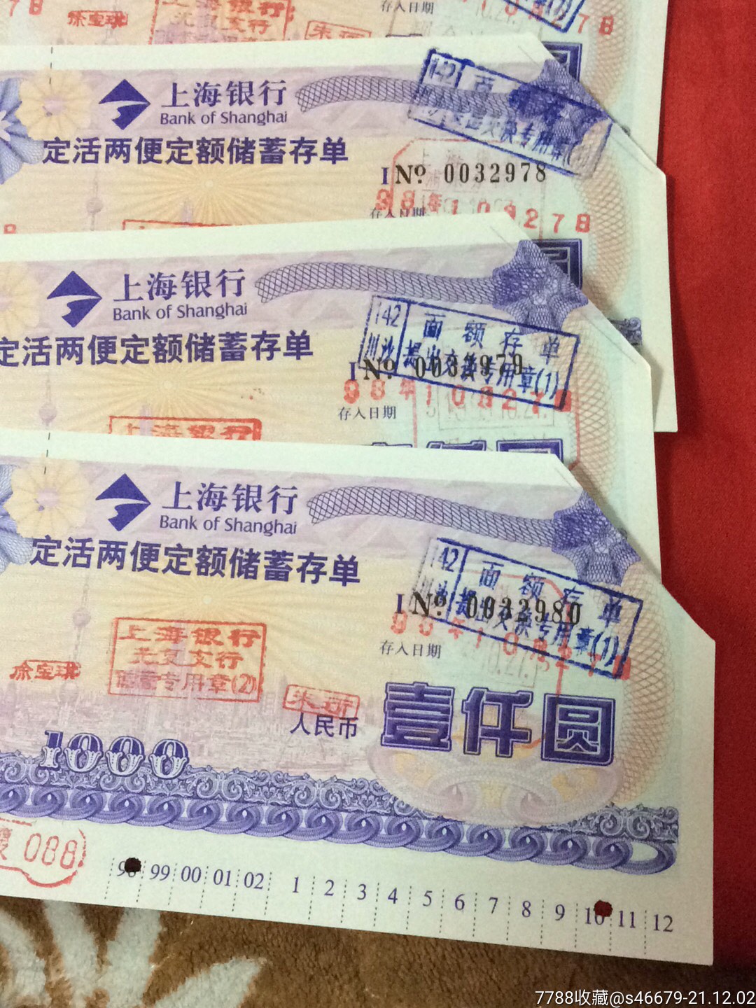5张1000元面值98年上海银行定活两便定额储蓄存单_存单/存折【大千大祥】_第3张_7788期刊网