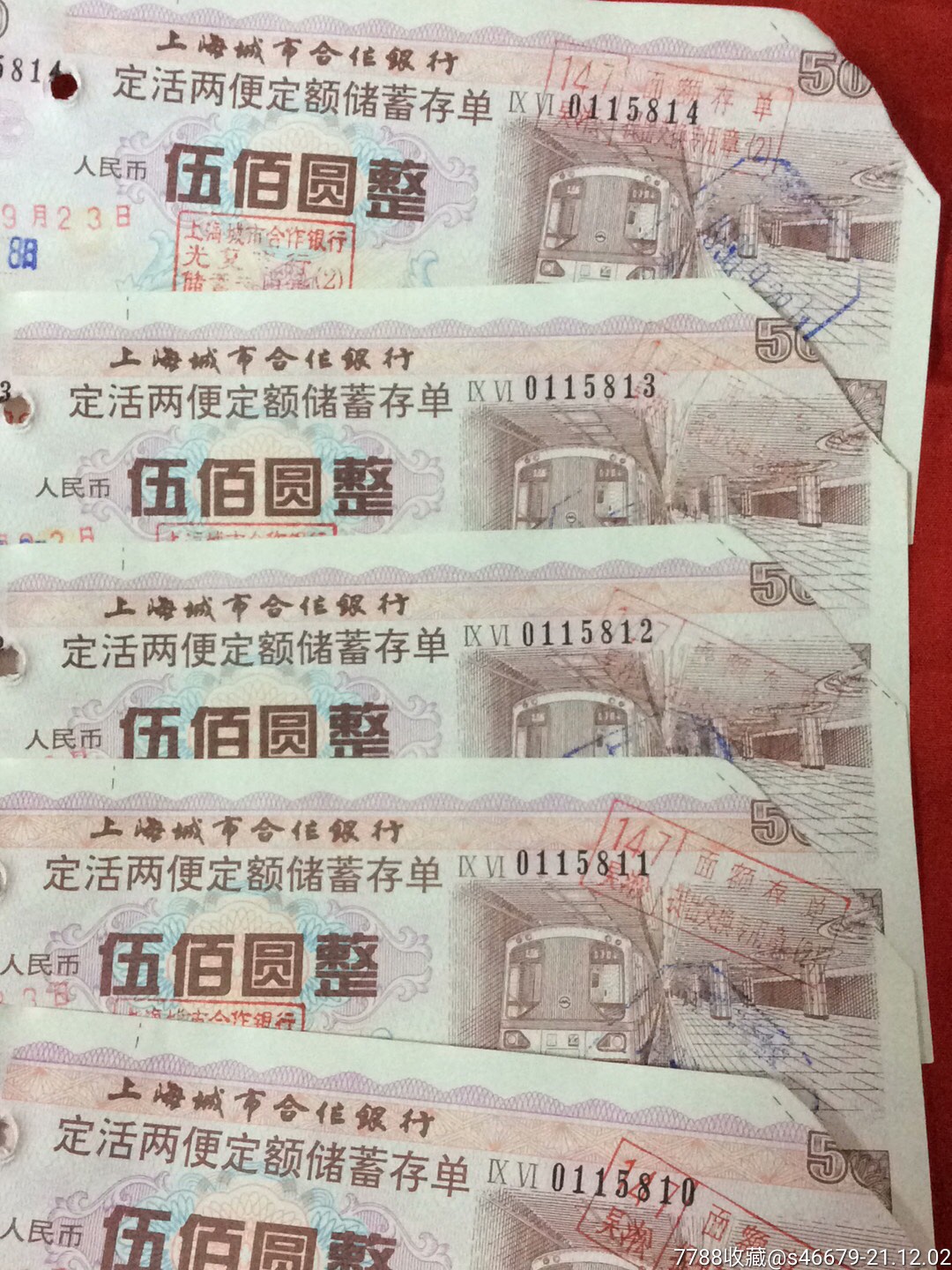 5张500元面值96年上海银行定活两便定额储蓄存单_存单/存折【大千大祥】_第4张_7788期刊网