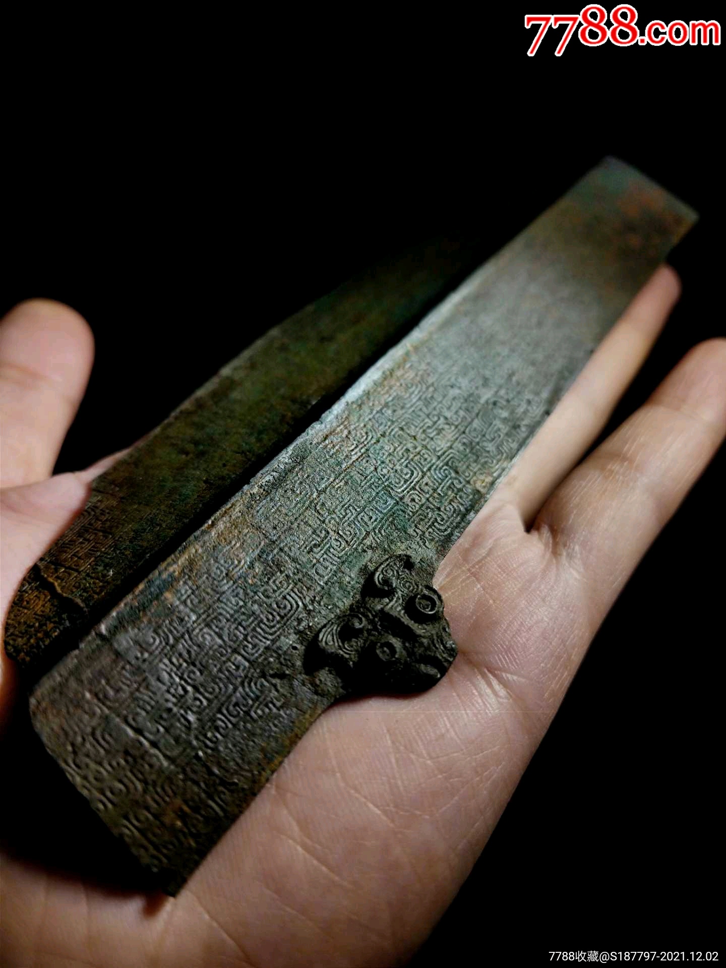 春秋青铜器簠小兽面