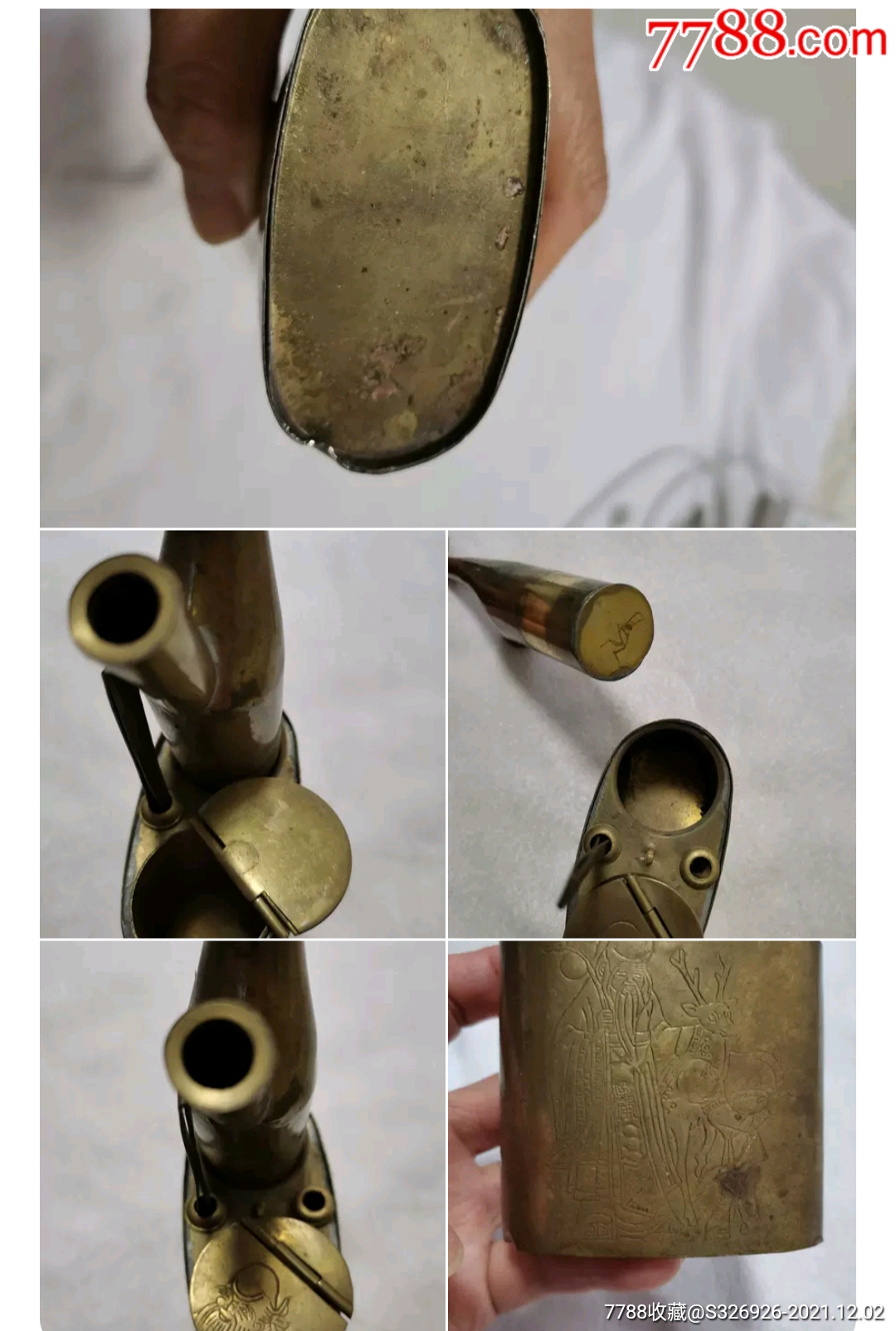 80年代水烟袋特价