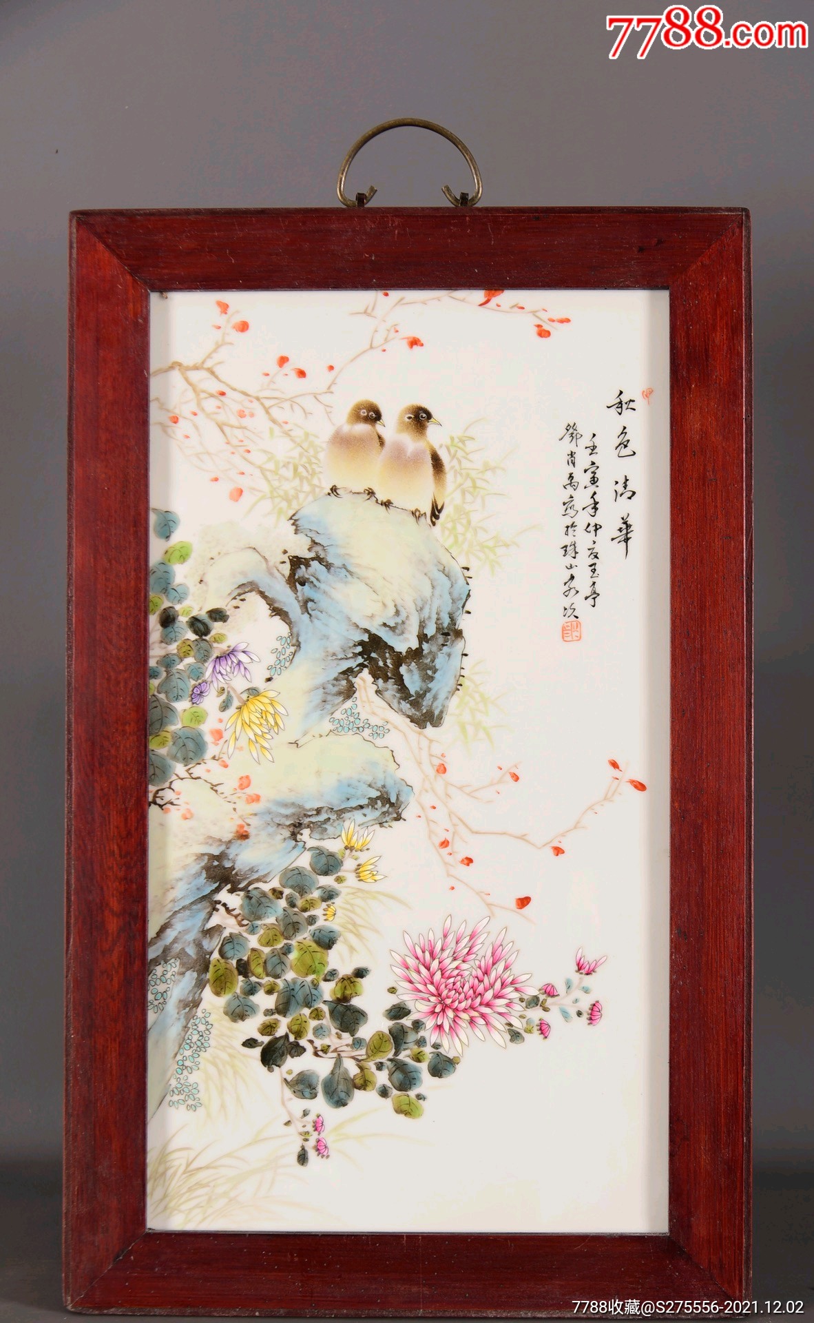 珠山八友之邓肖禹作品赏析红木镶青花花鸟秋色清华挂屏