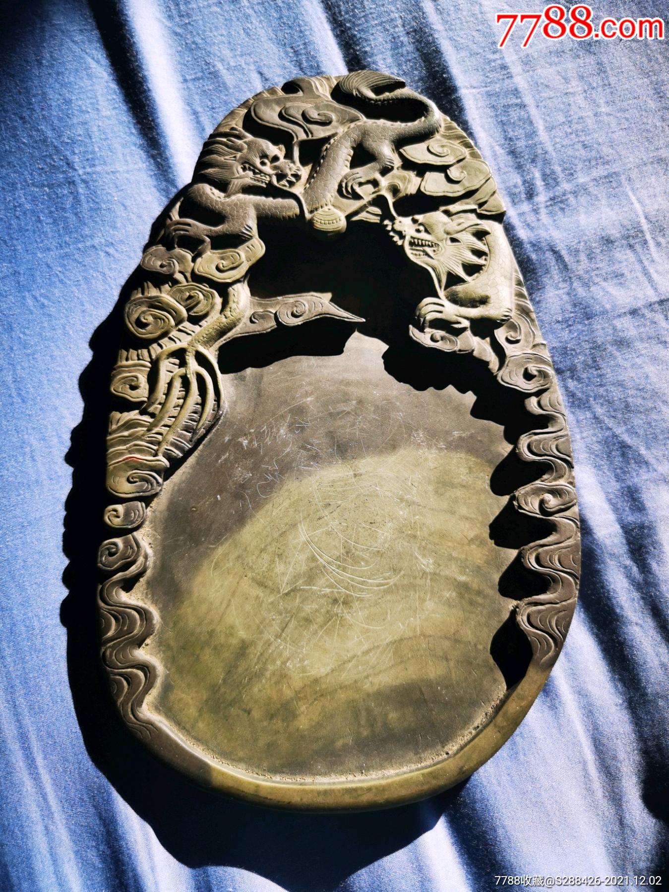 二龙戏珠老砚台