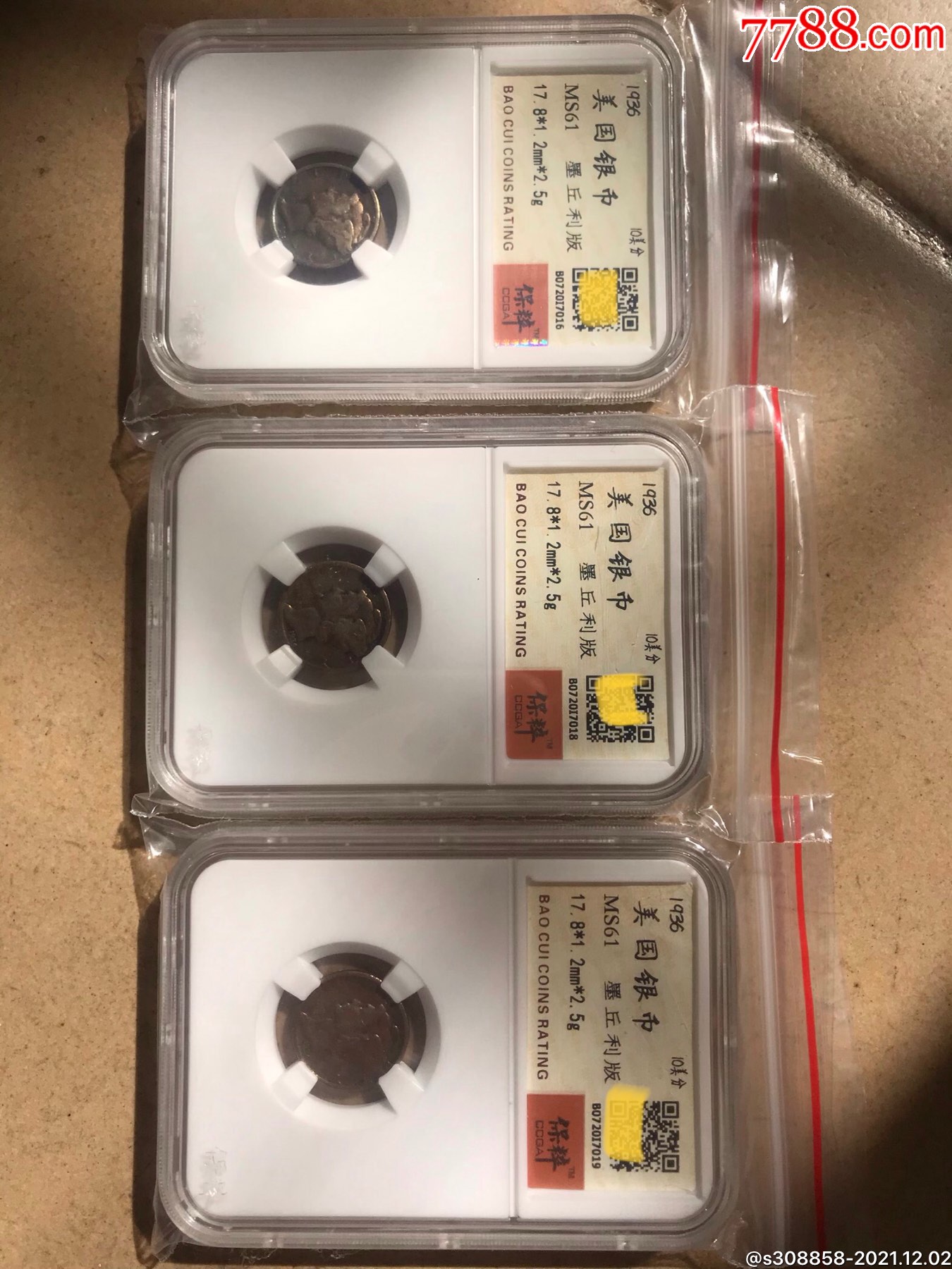 小飞侠银币