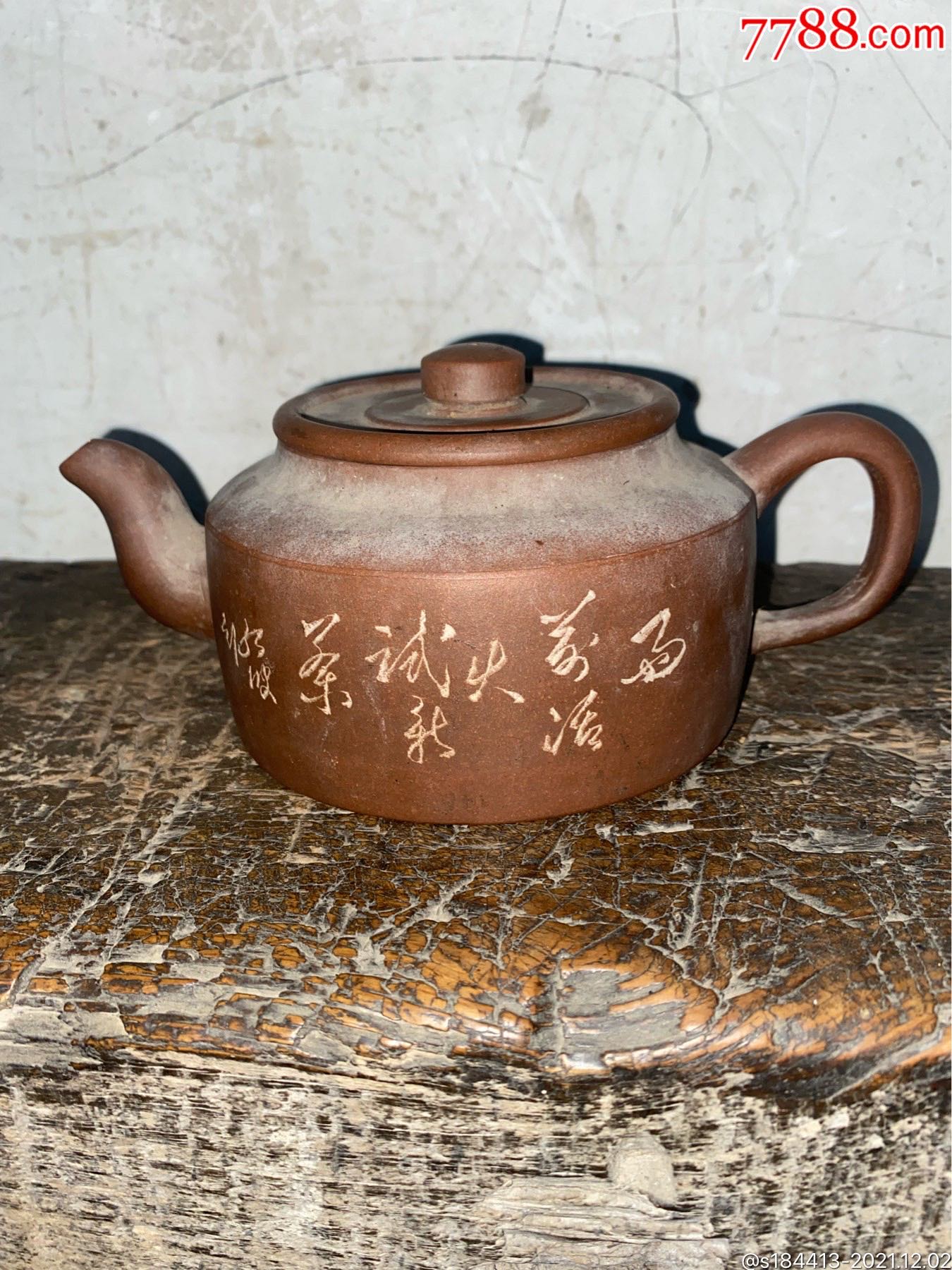 70年代红波款周盘紫砂壶