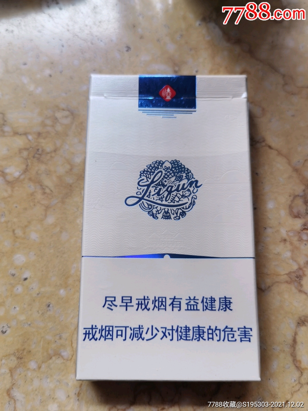 利群3d(西湖恋非卖品)
