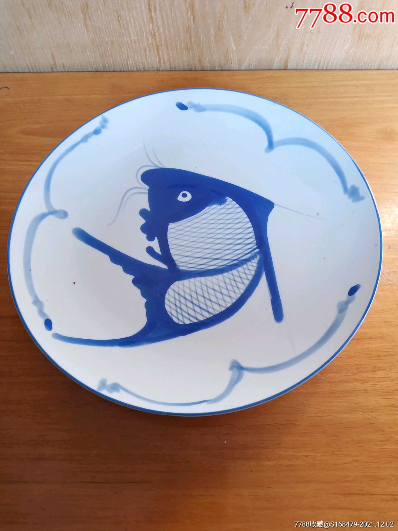 80年代青花鱼盘