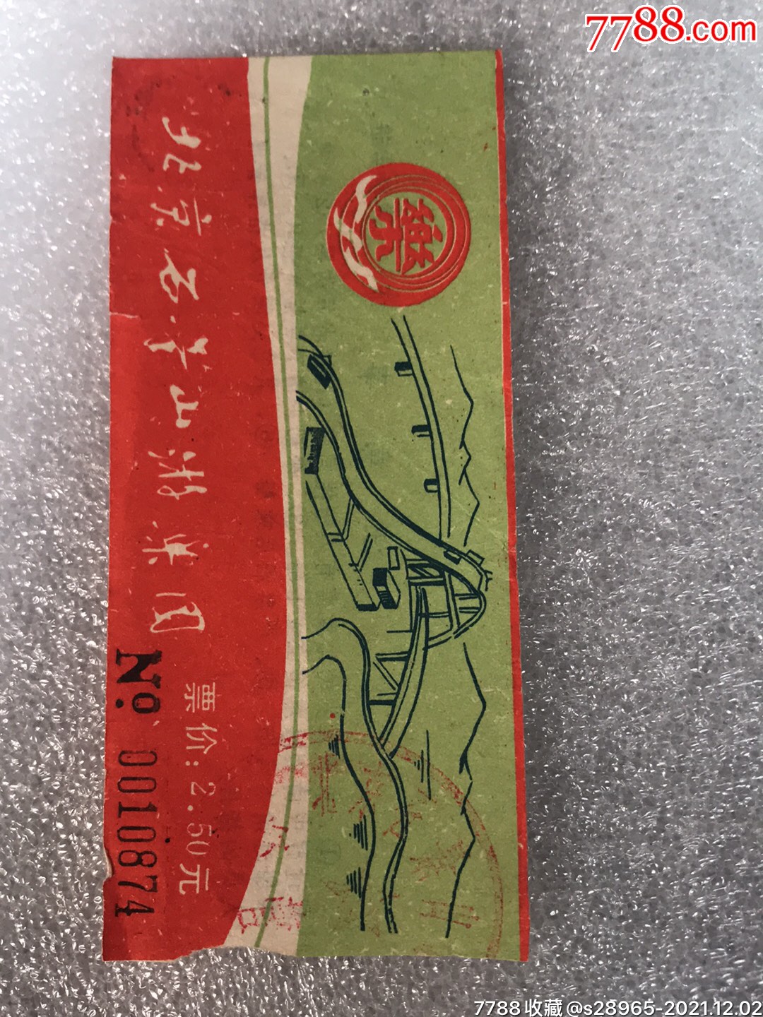 北京石景山游乐园-价格:1元-se84090702-旅游景点门票-零售-7788收藏