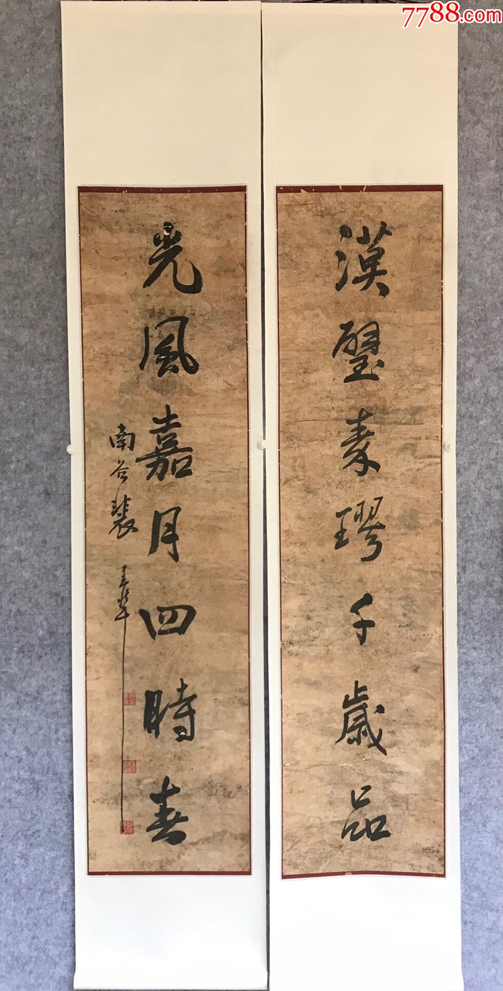 5品99張孝友136x68(順豐包郵)￥8,0009.