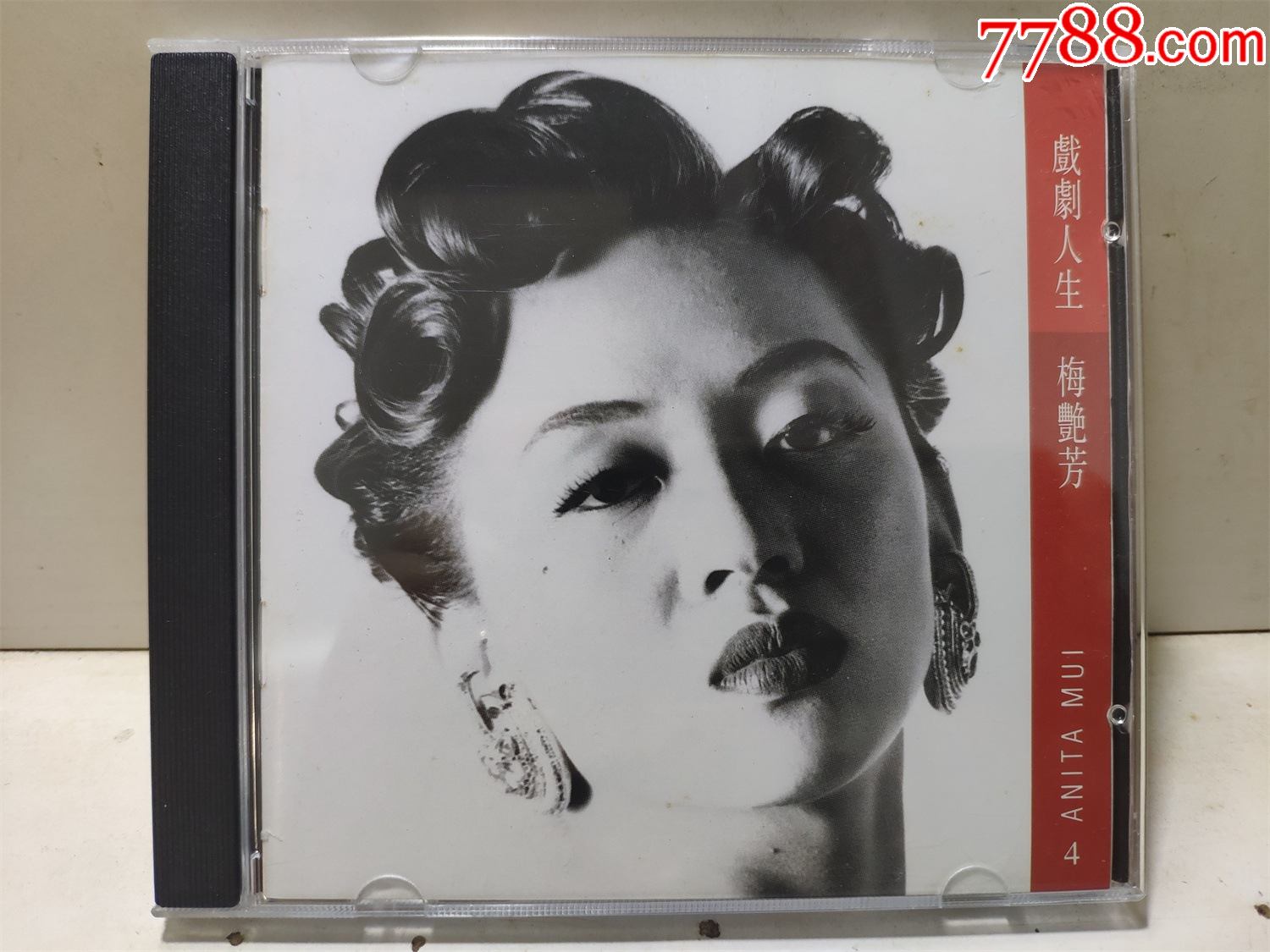 梅艳芳戏剧人生电影歌曲93年02首版cd95新无ifpi