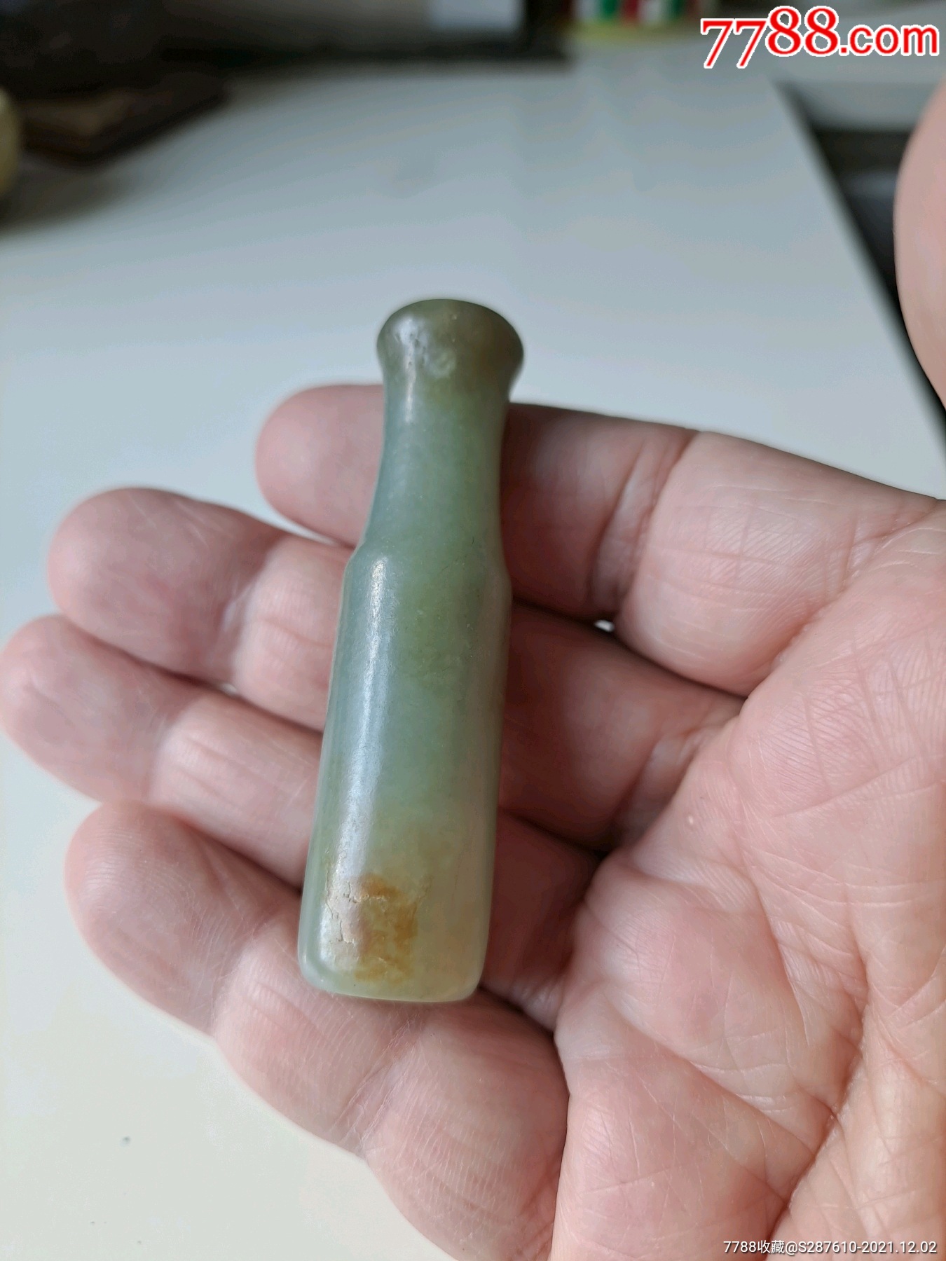 带皮籽料和田玉老烟嘴