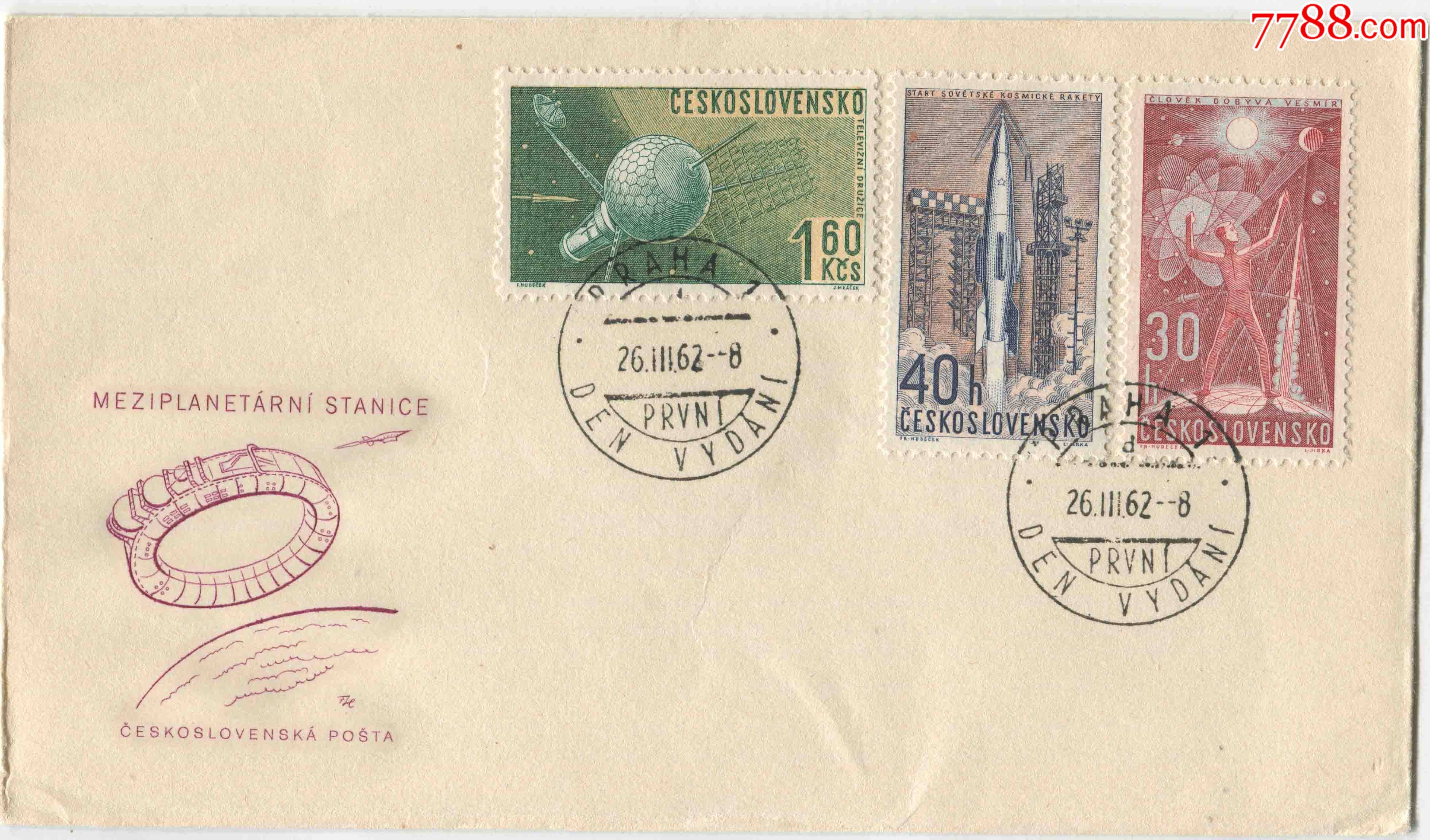 捷克斯洛伐克邮票1962年宇宙探索首日封fdcb38