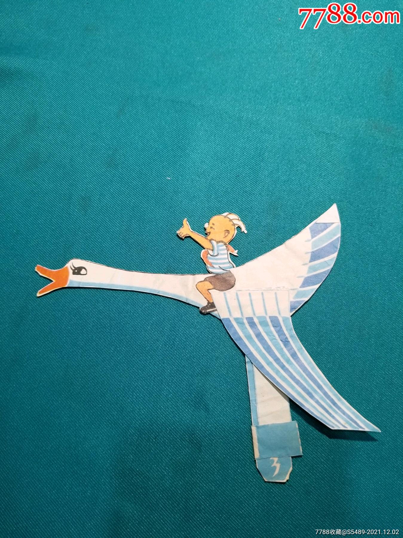 五十年代手工剪贴三毛骑天鹅_其他纸制工艺_作品图片_收藏价格_7788
