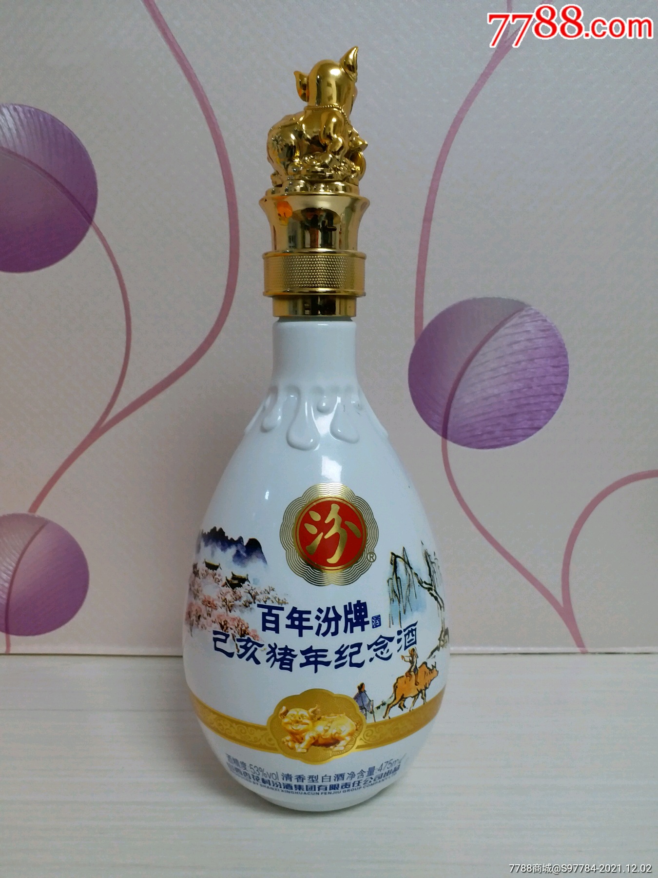 汾酒荣耀百年纪念酒图片