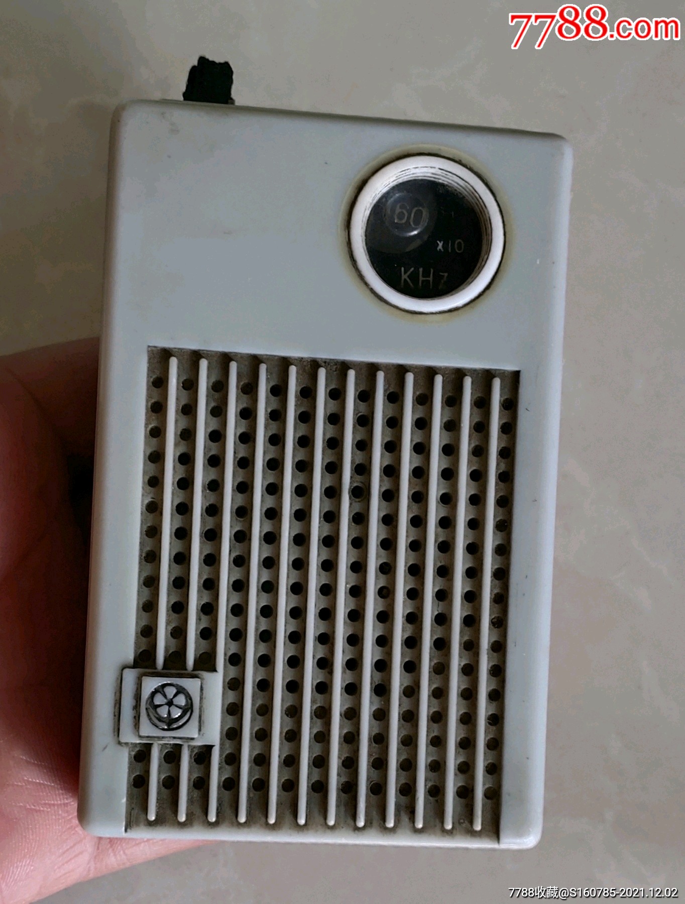 小收音机