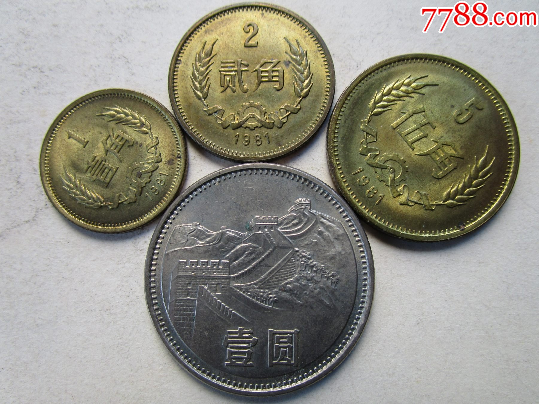 原光81长城套币(1套)_人民币_第1张_7788钱币网