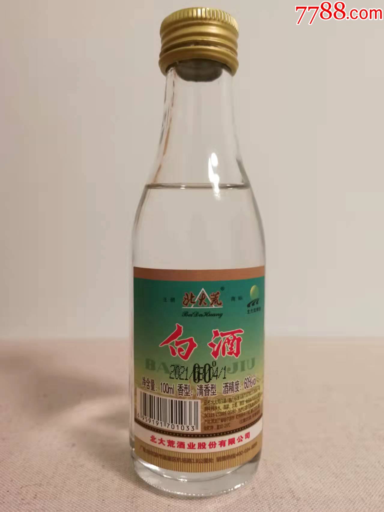 北大荒小酒版酒标由著名诗人酒厂首任厂长艾青设计