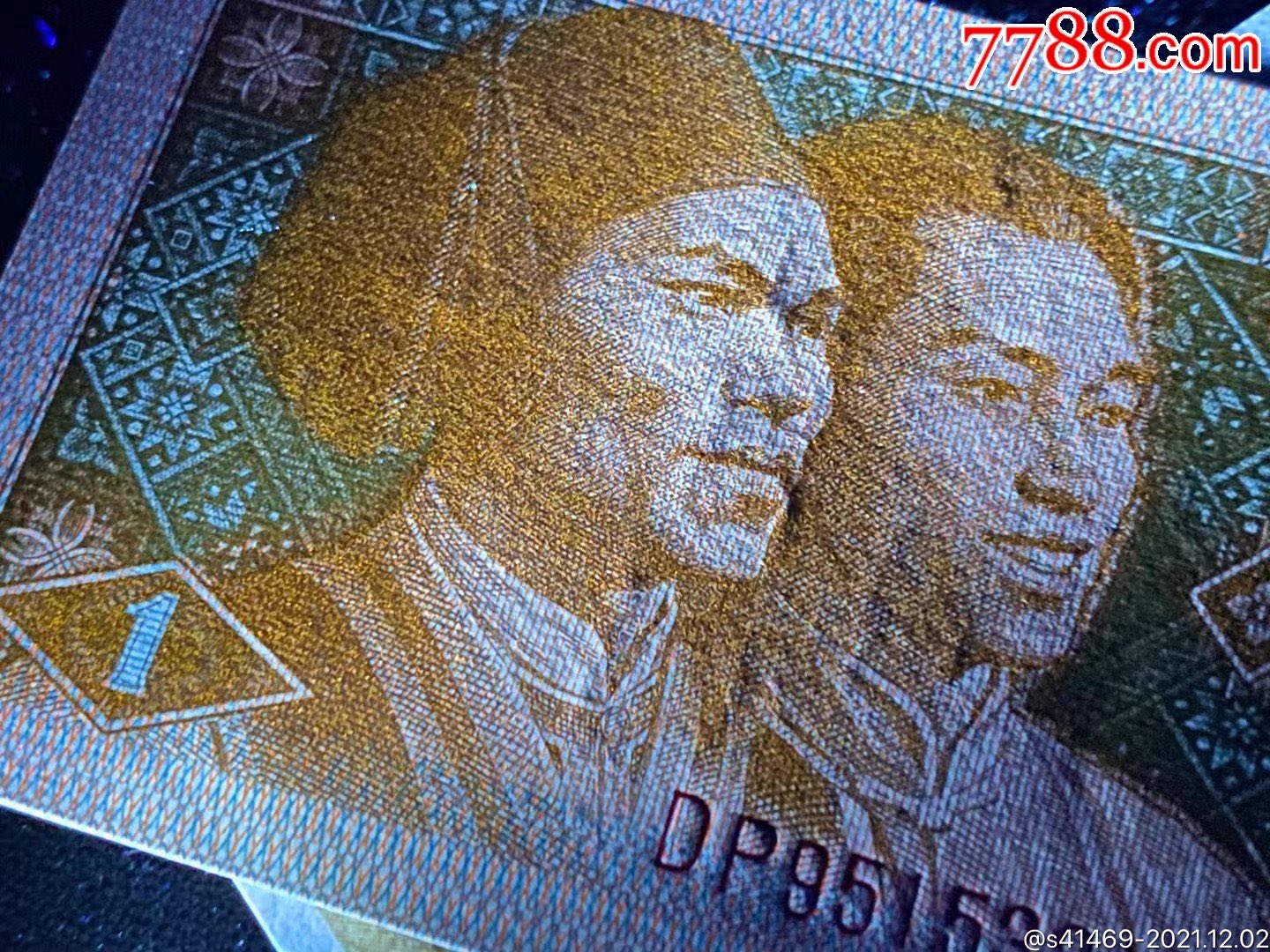 8001dp双边金牡丹金满堂捆拆刀货无斑带多印错印币