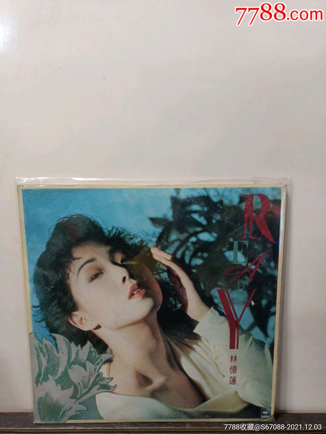 林忆莲滴汗极动听超值极罕