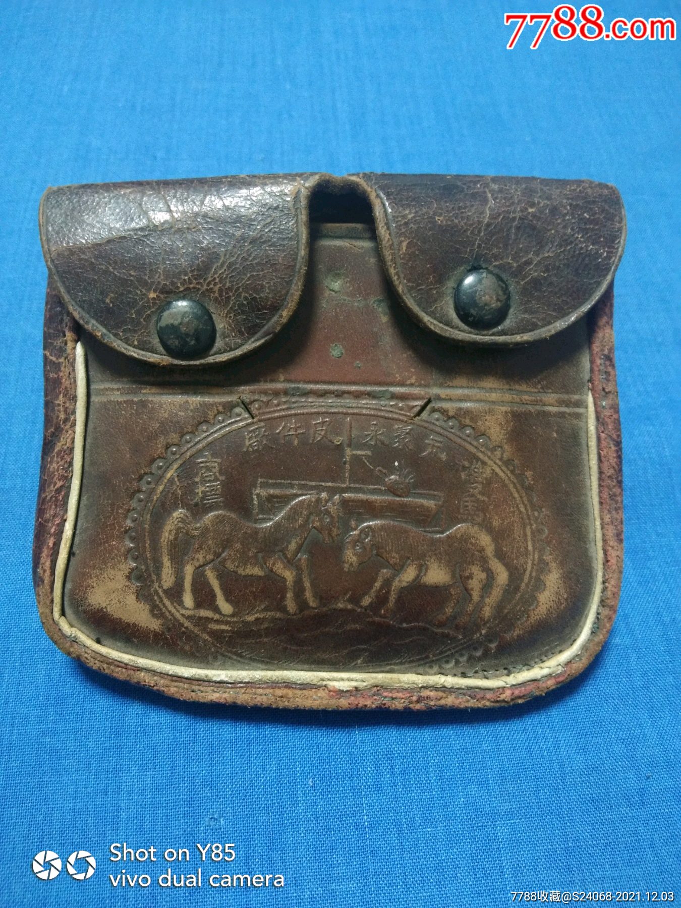 民国双马牌钱包民国元聚永皮件厂双马钱包