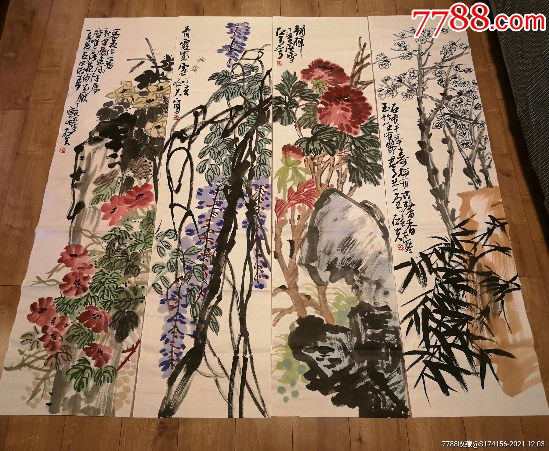 郭石夫《花卉》四条屏_花鸟国画原作_种类图片_收藏价格_7788茶具