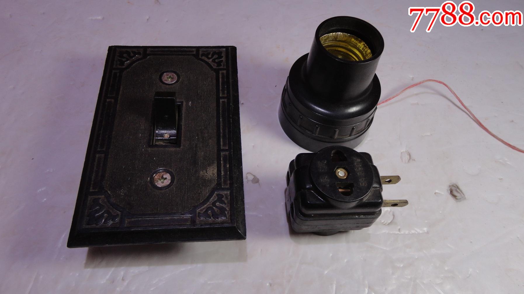 灯泡灯头开关一套