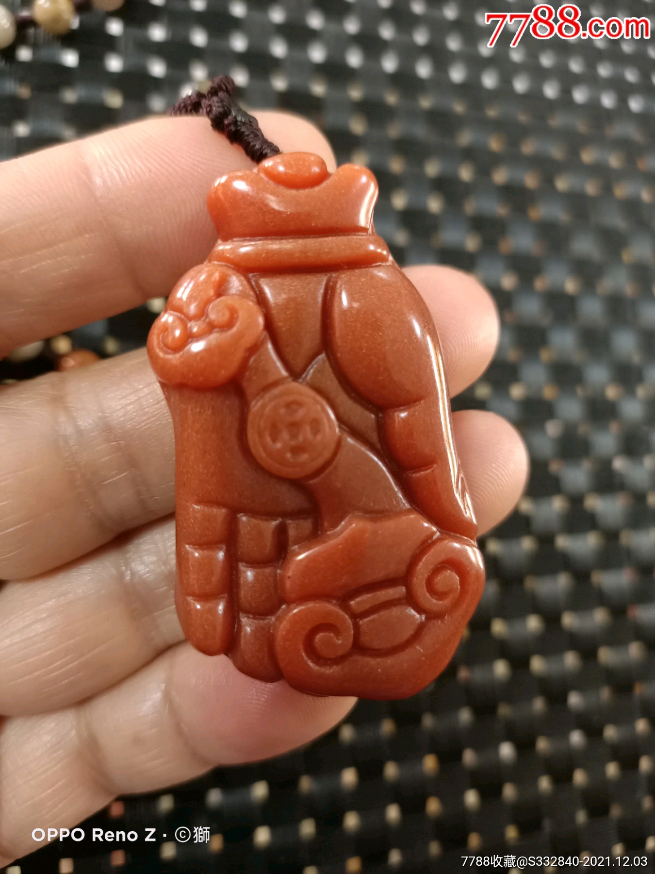 金丝红玉