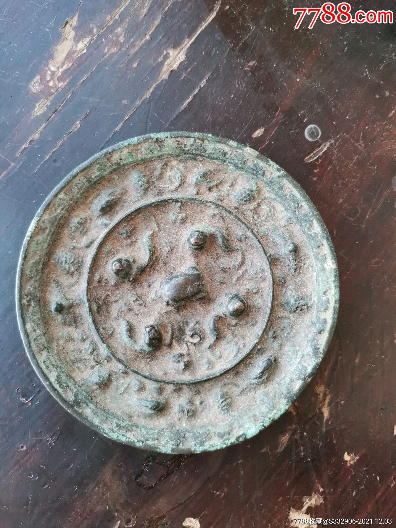 宋仿唐海兽葡萄镜