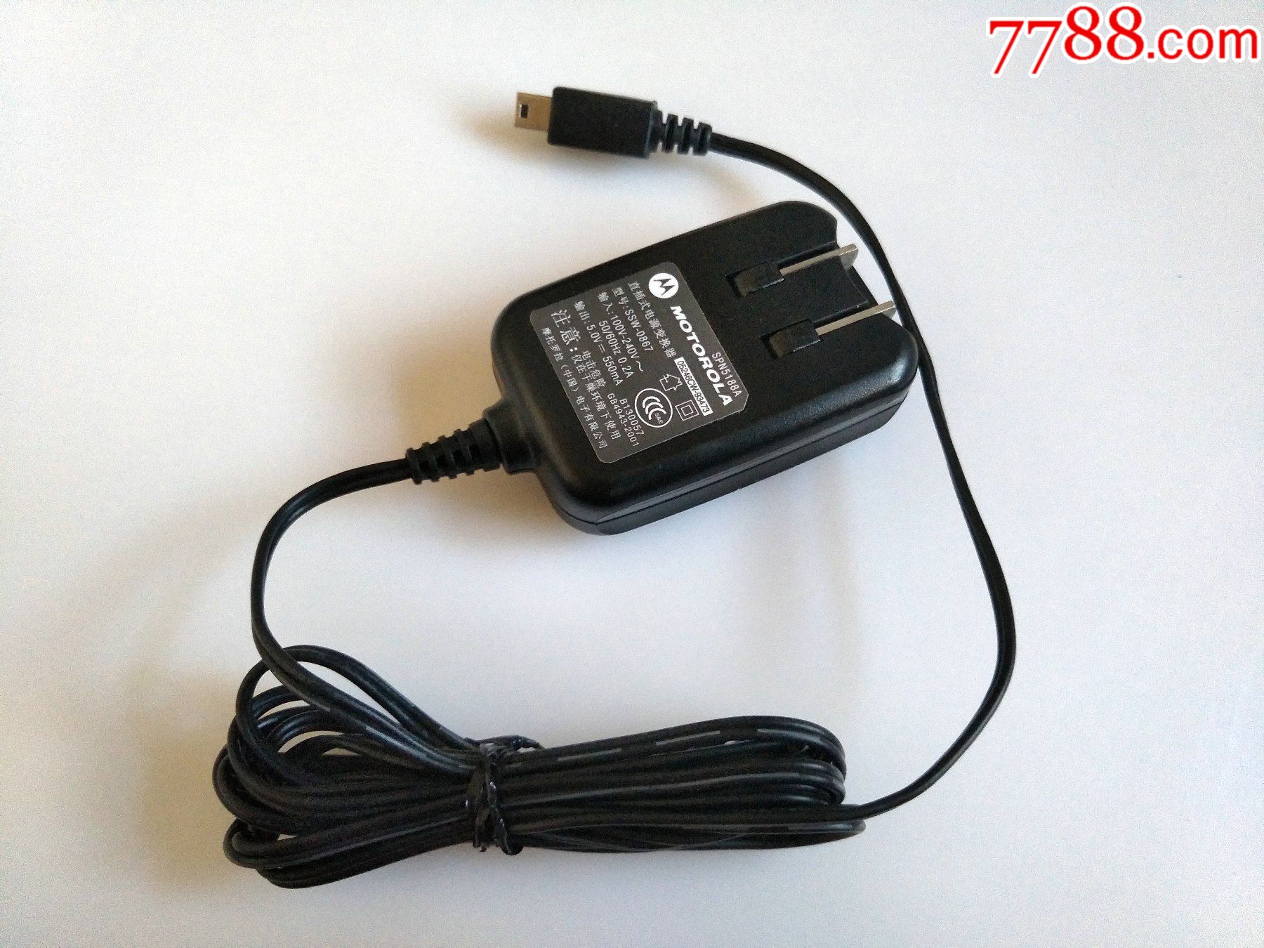 摩托罗拉充电器