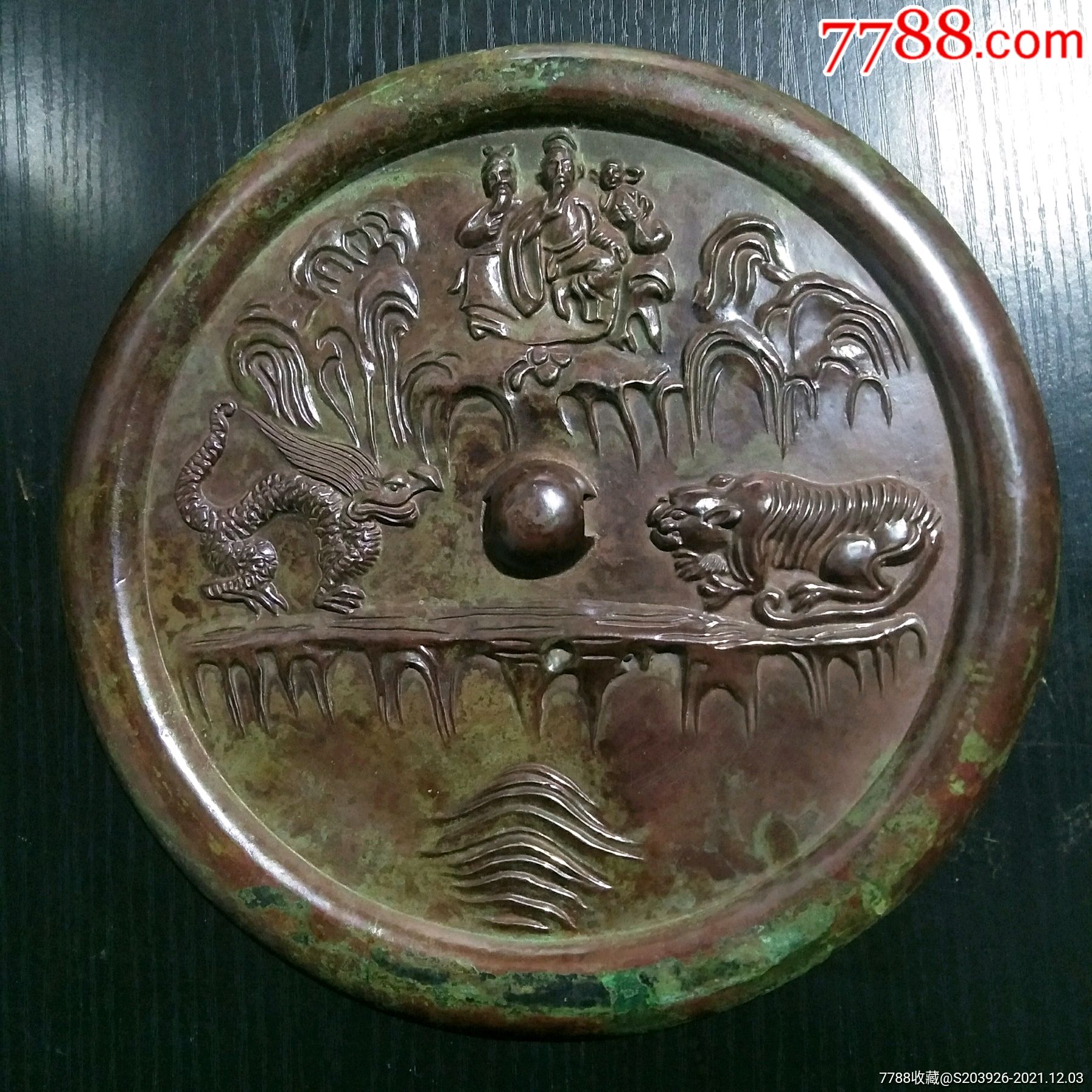 旧藏铜镜-价格:1800元-se84109633-铜镜-零售-7788琉璃收藏