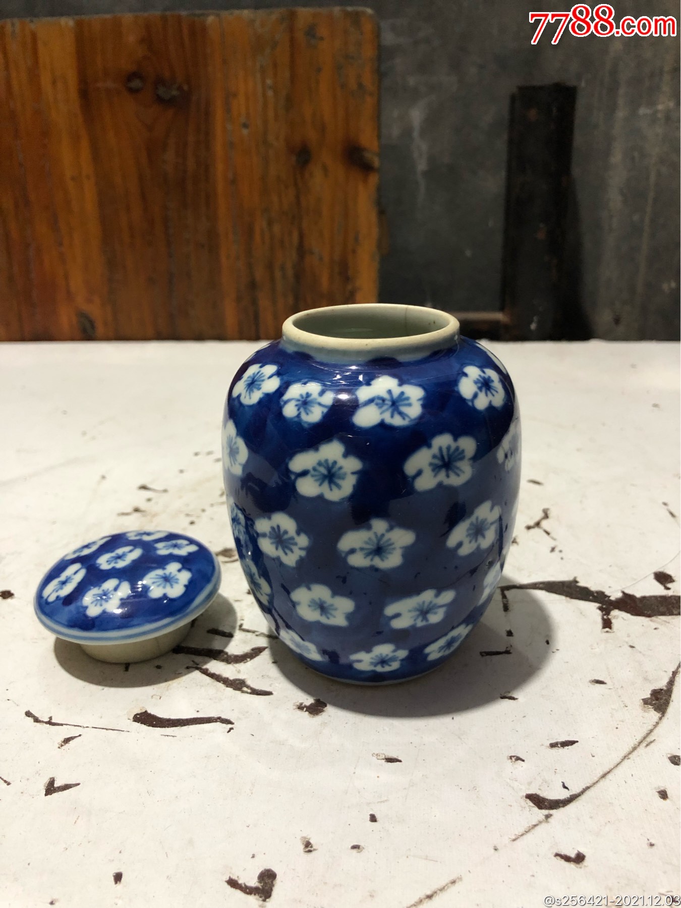 清代青花茶叶罐