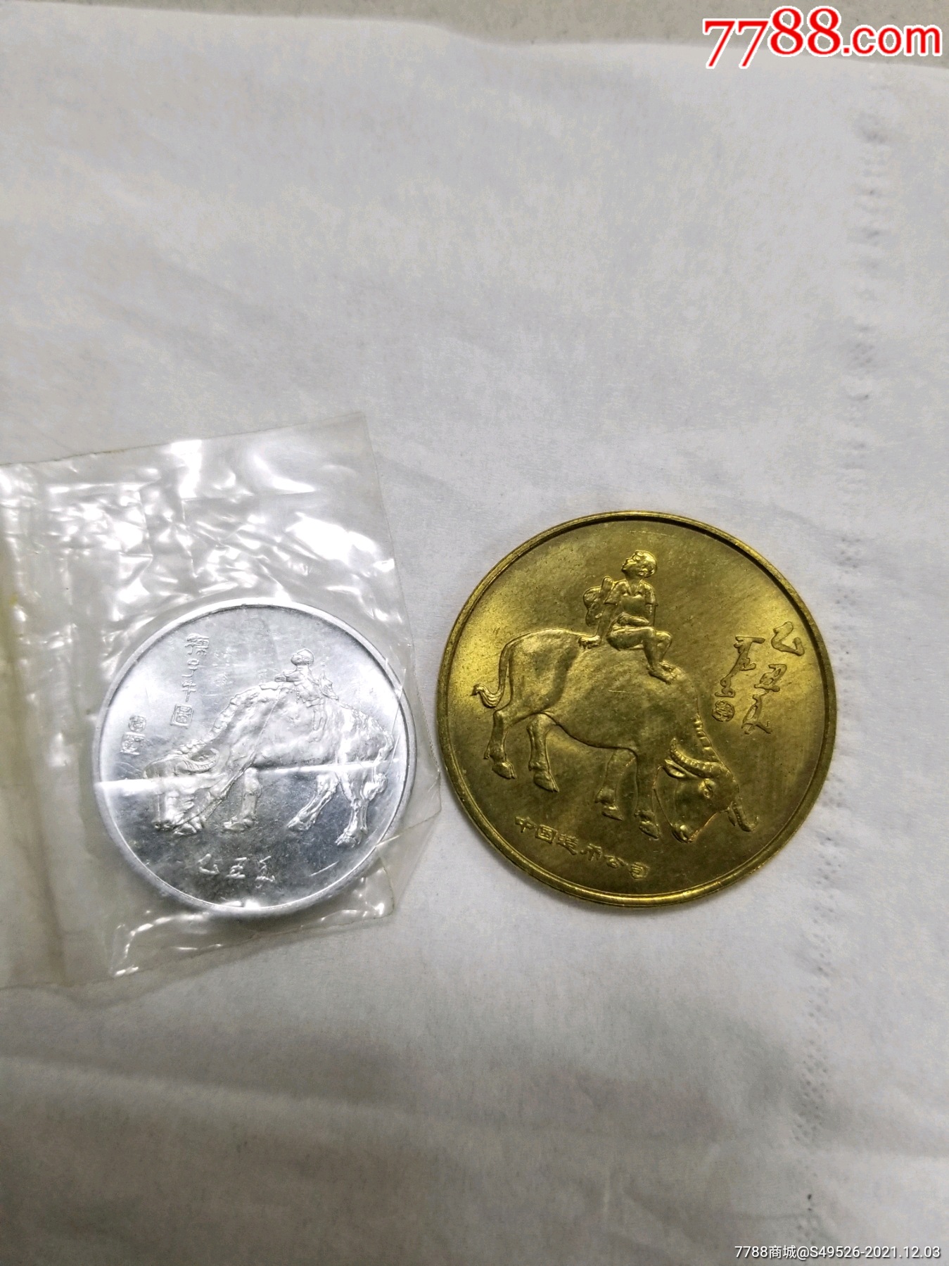 1985年春节联欢晚会纪念章两枚
