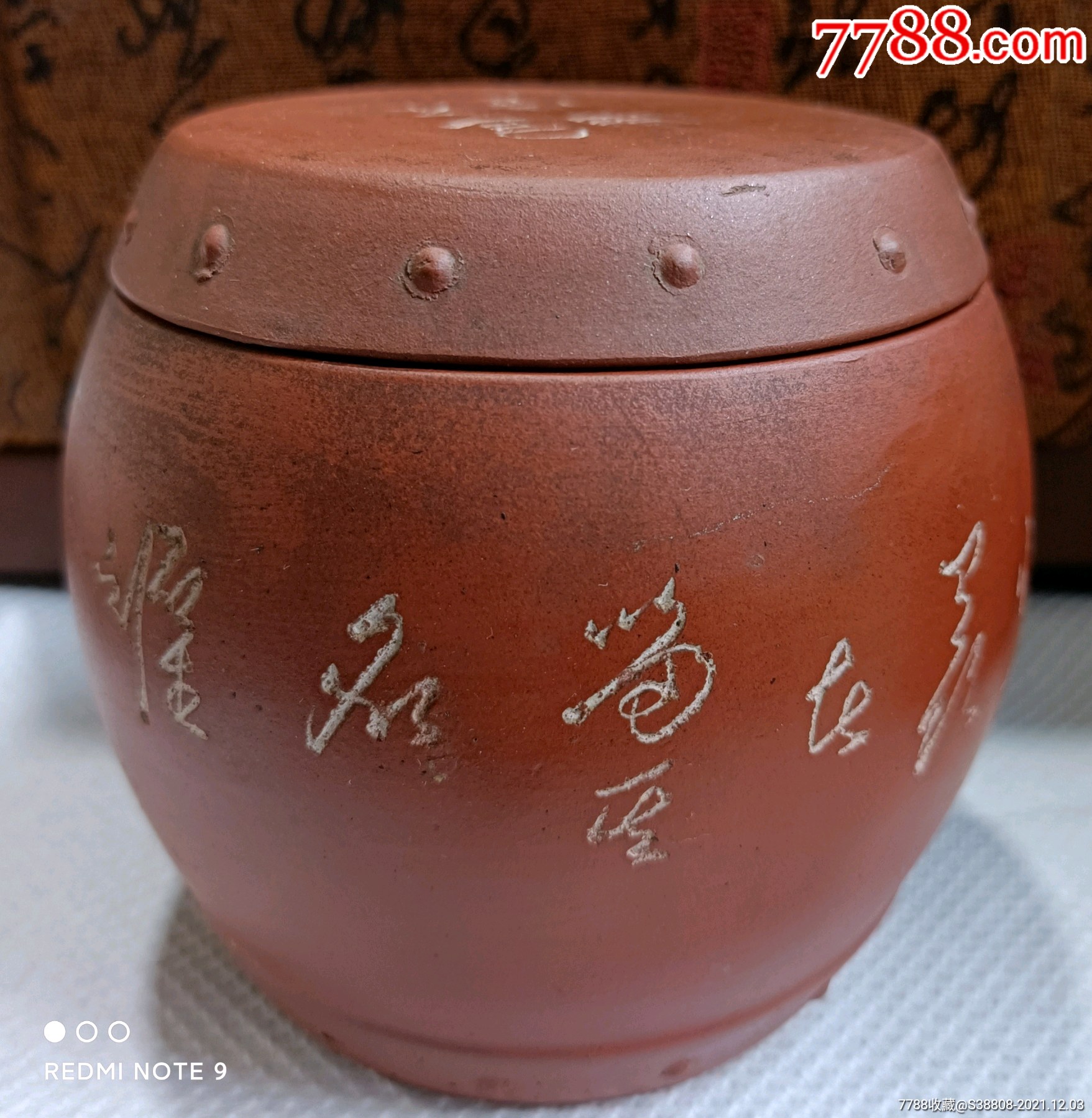 60年代石生刻温酒壶-其他紫砂-7788商城__七七八八商品交易平台(7788.