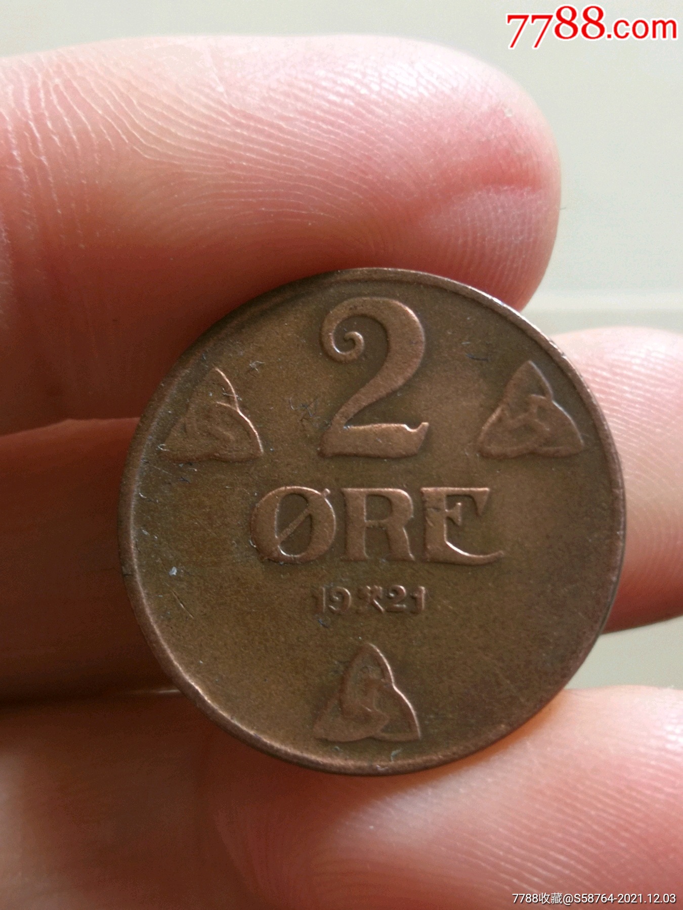 美品挪威1921年2欧尔