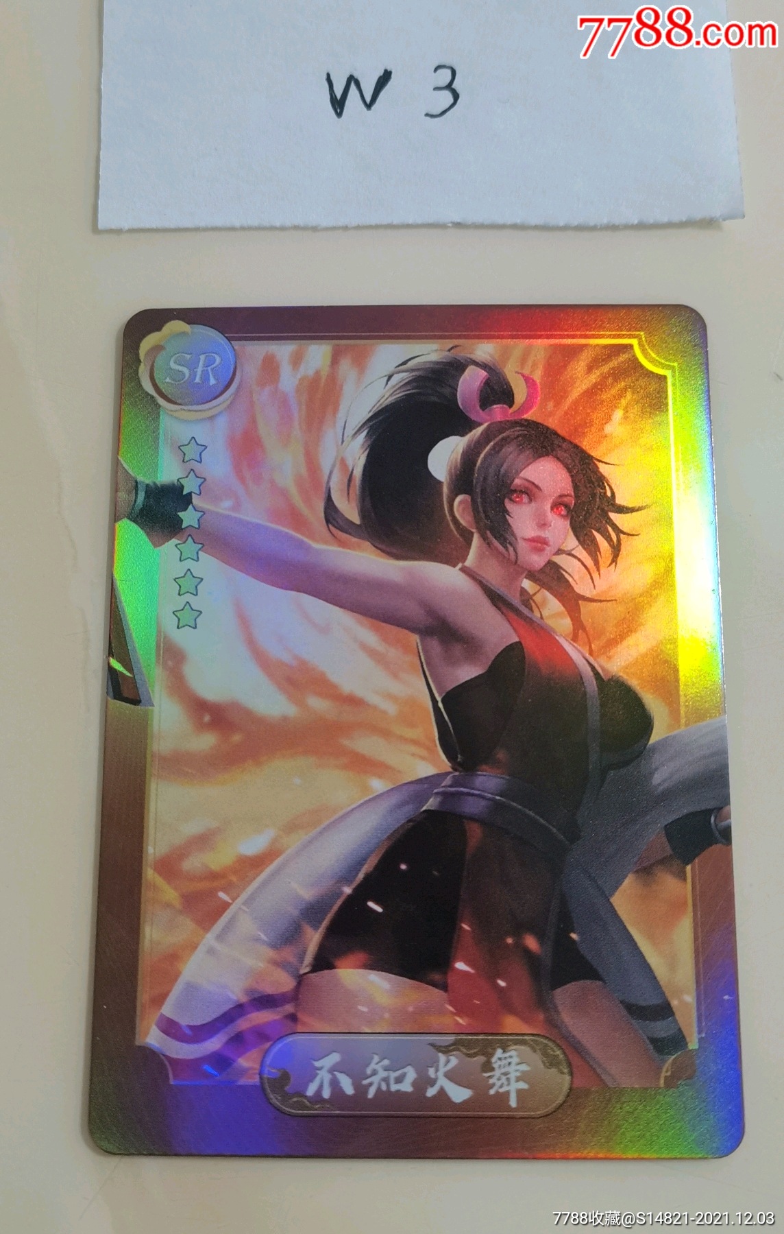 游戏卡牌王者荣耀