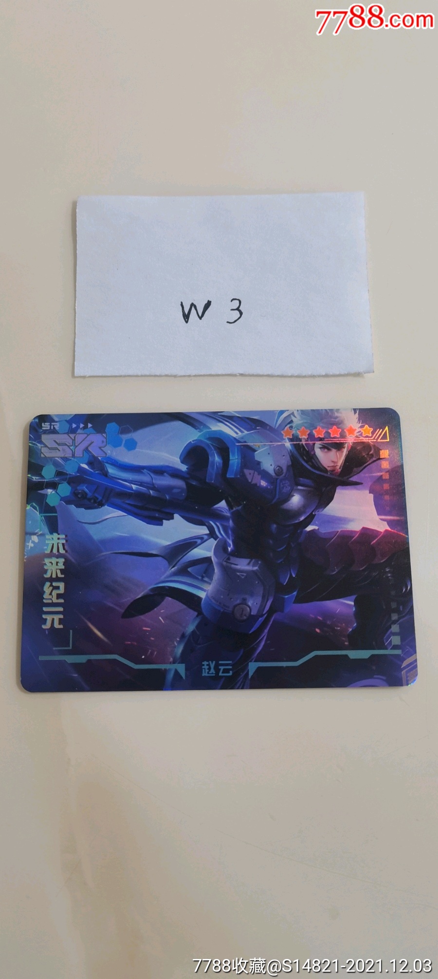 游戏卡牌王者荣耀