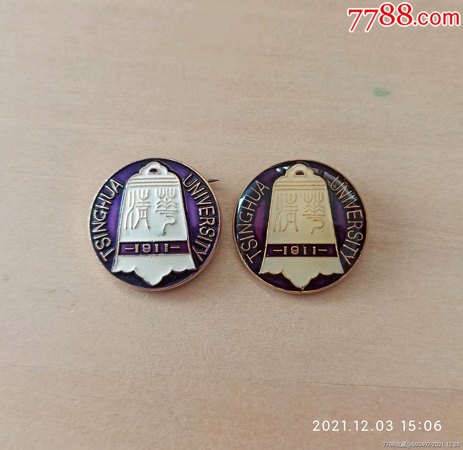 清华大学老校徽2个合售