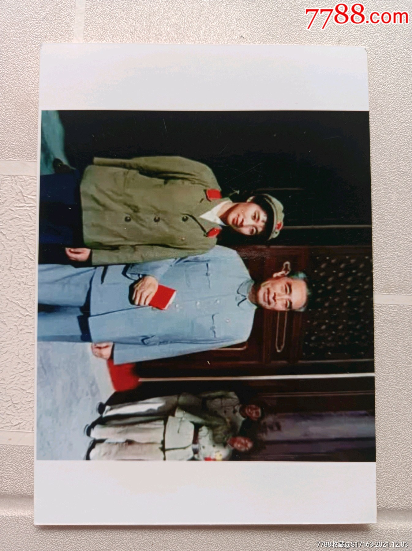 老照片文革林豆豆