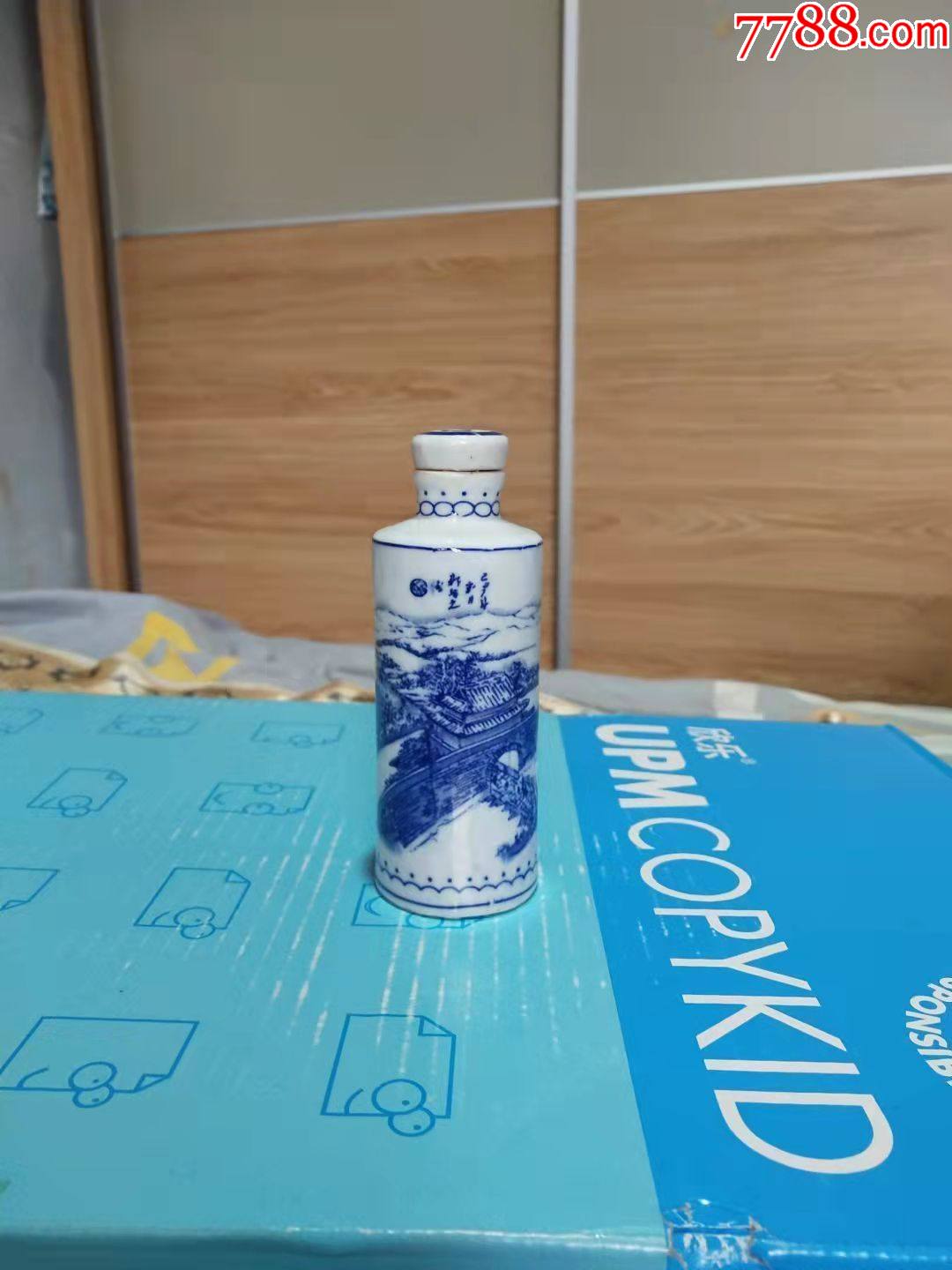 会通河小酒瓶一个