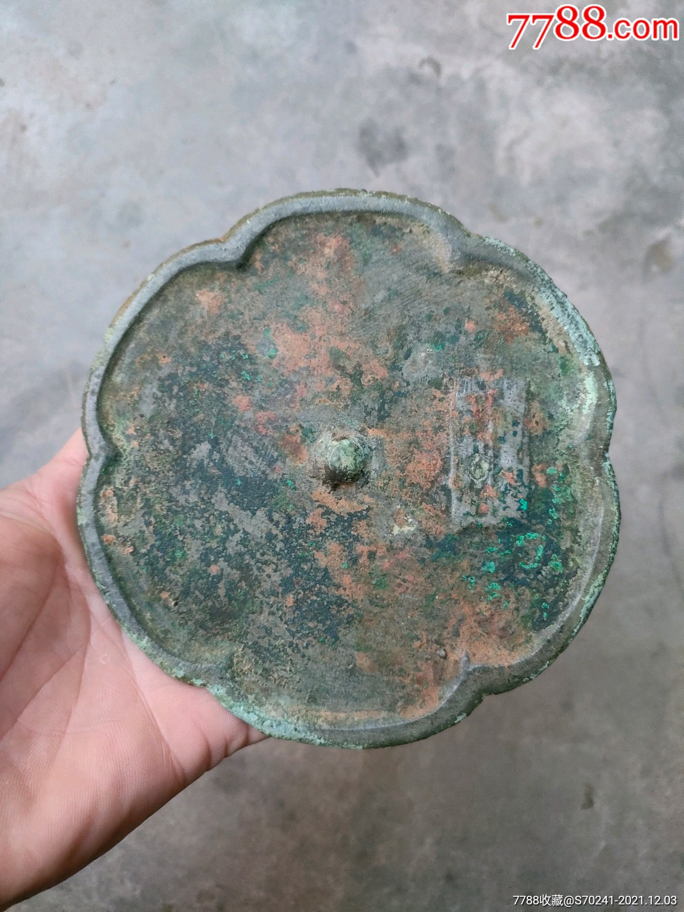 唐宋文字大铜镜