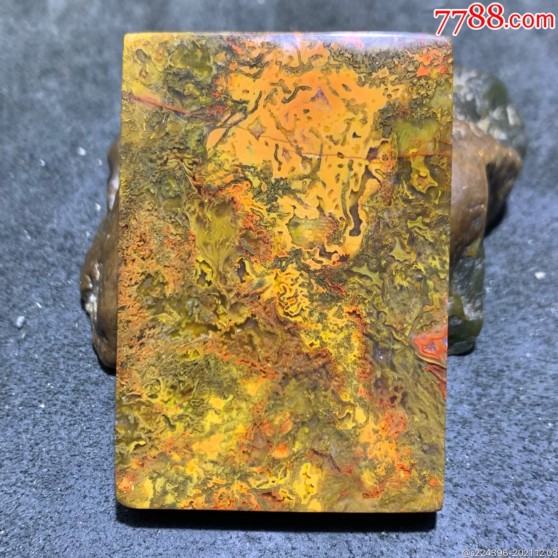 精美高玉化战国红玛瑙草花纹牌子一个!