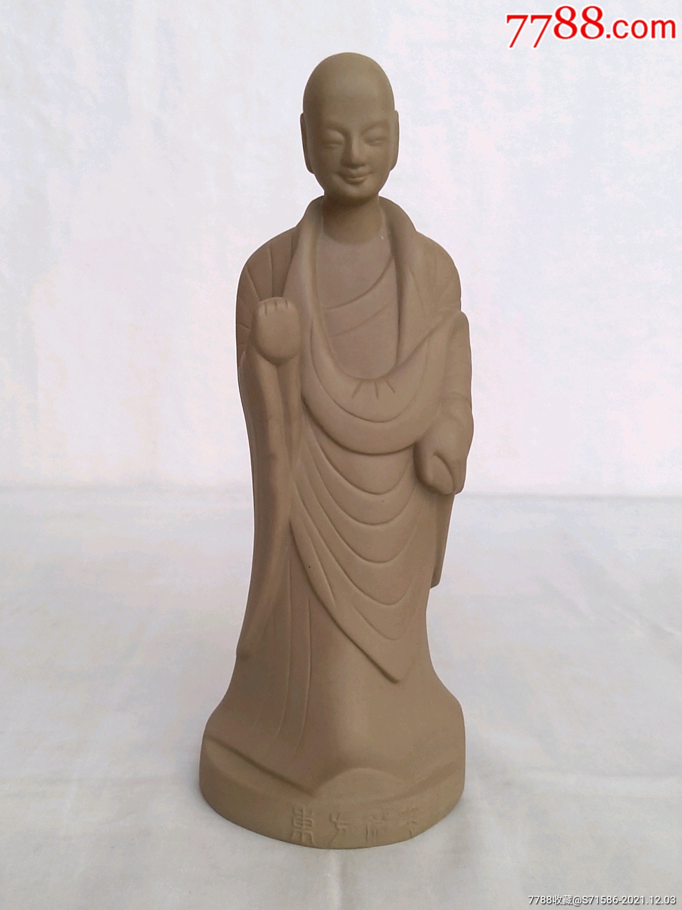 80年代石湾陶瓷公仔摆件(东方微笑)(1)