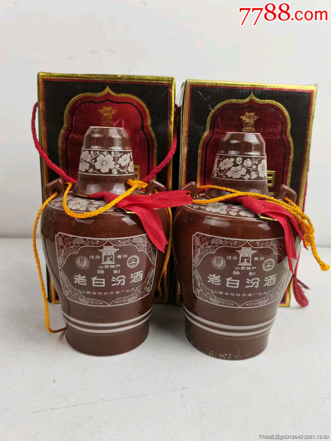 1994年53度老白汾酒一对,品相完美,收藏摆柜佳品_老酒收藏_图片收藏