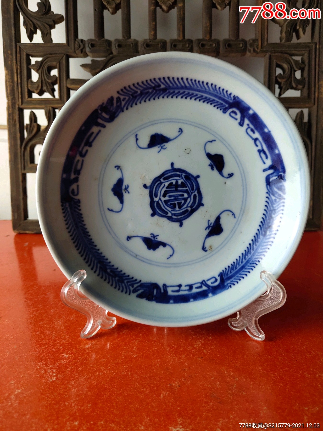 清早雍正五福捧寿青花盘