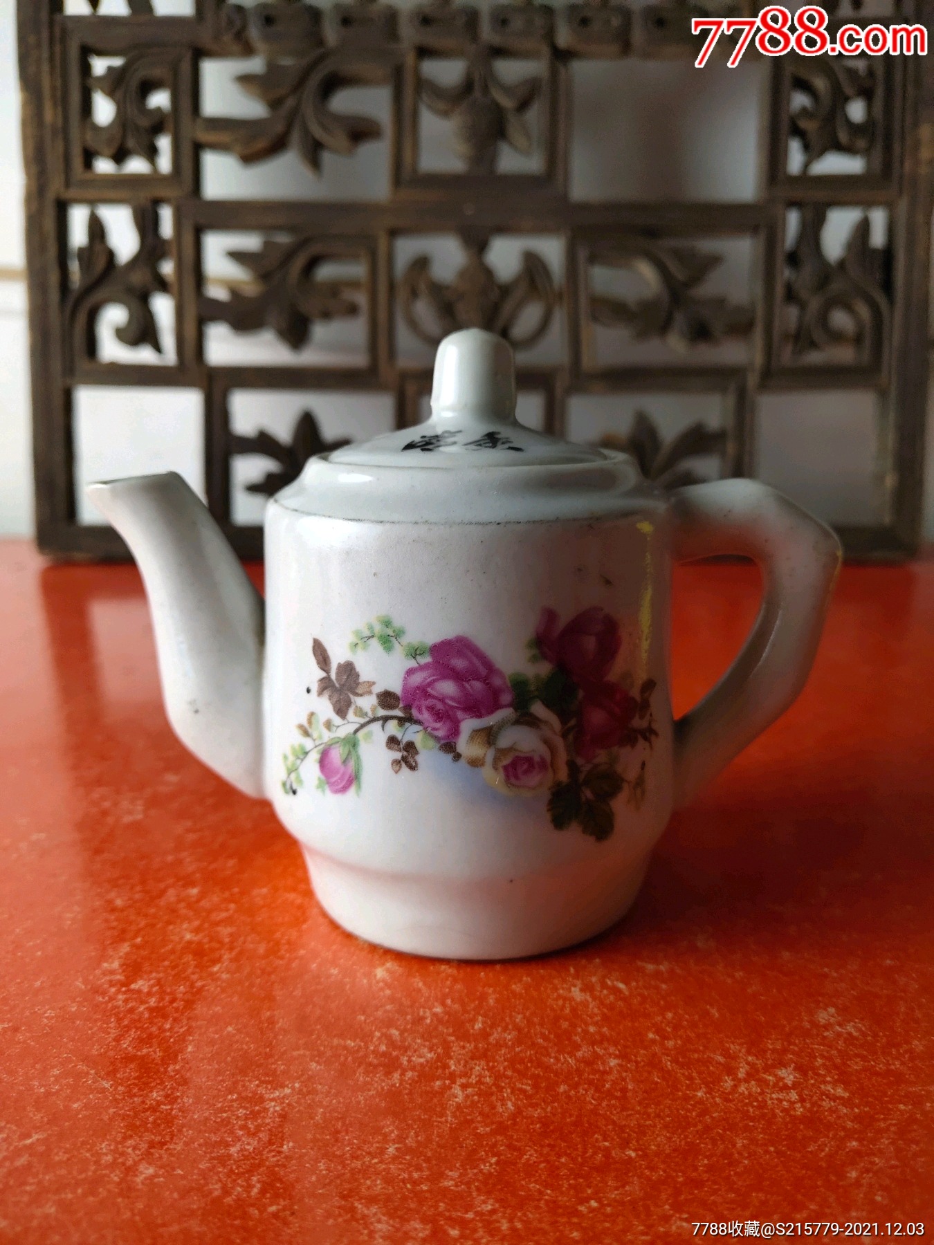 民国时期粉彩描金贴画带墨书纹老茶壶