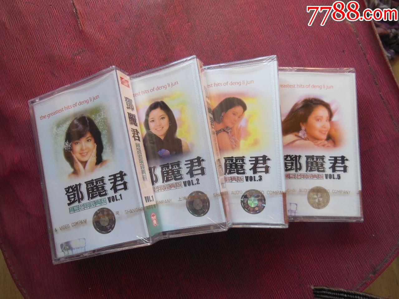 邓丽君金曲未拆