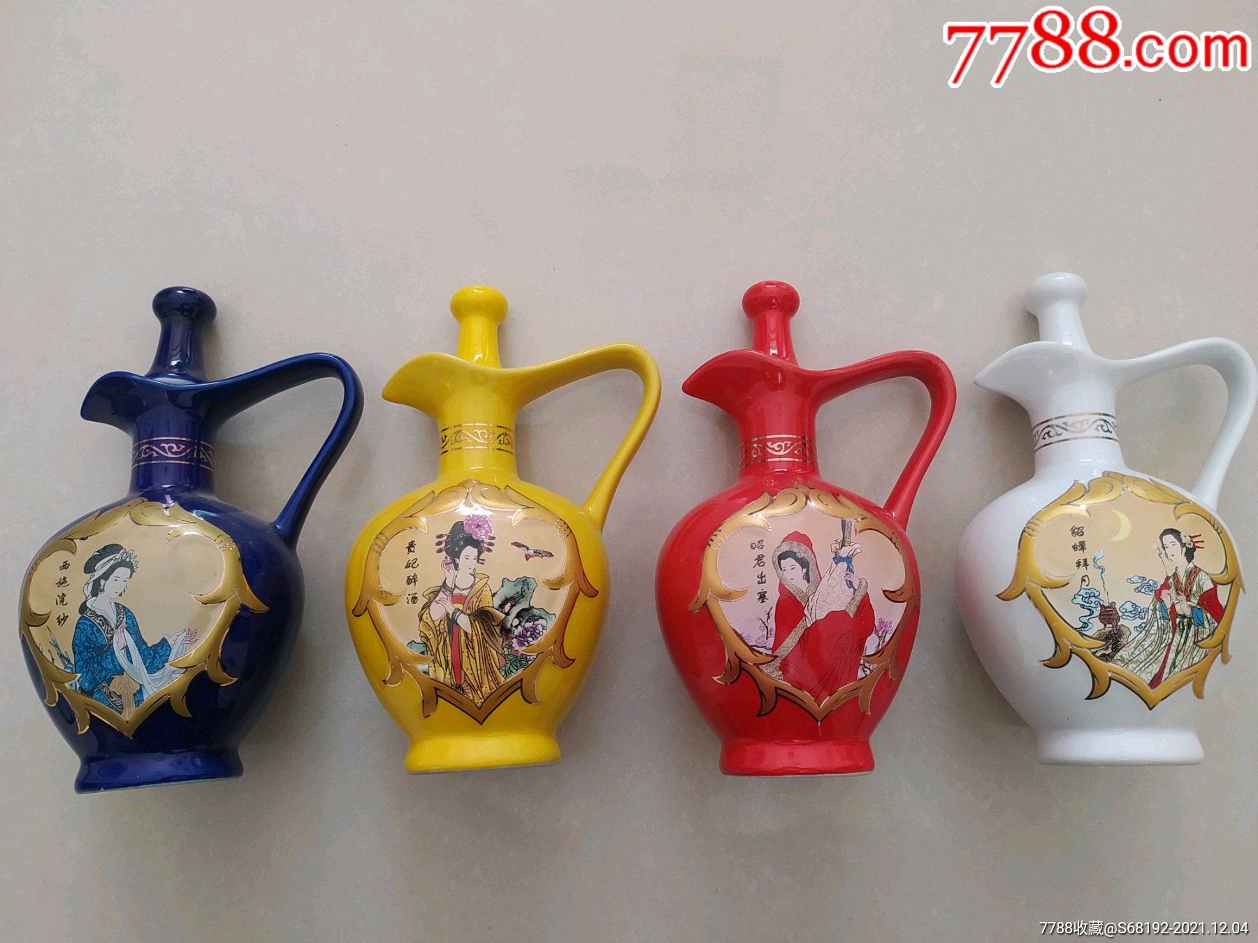 四大美女酒瓶一组四个高17厘米