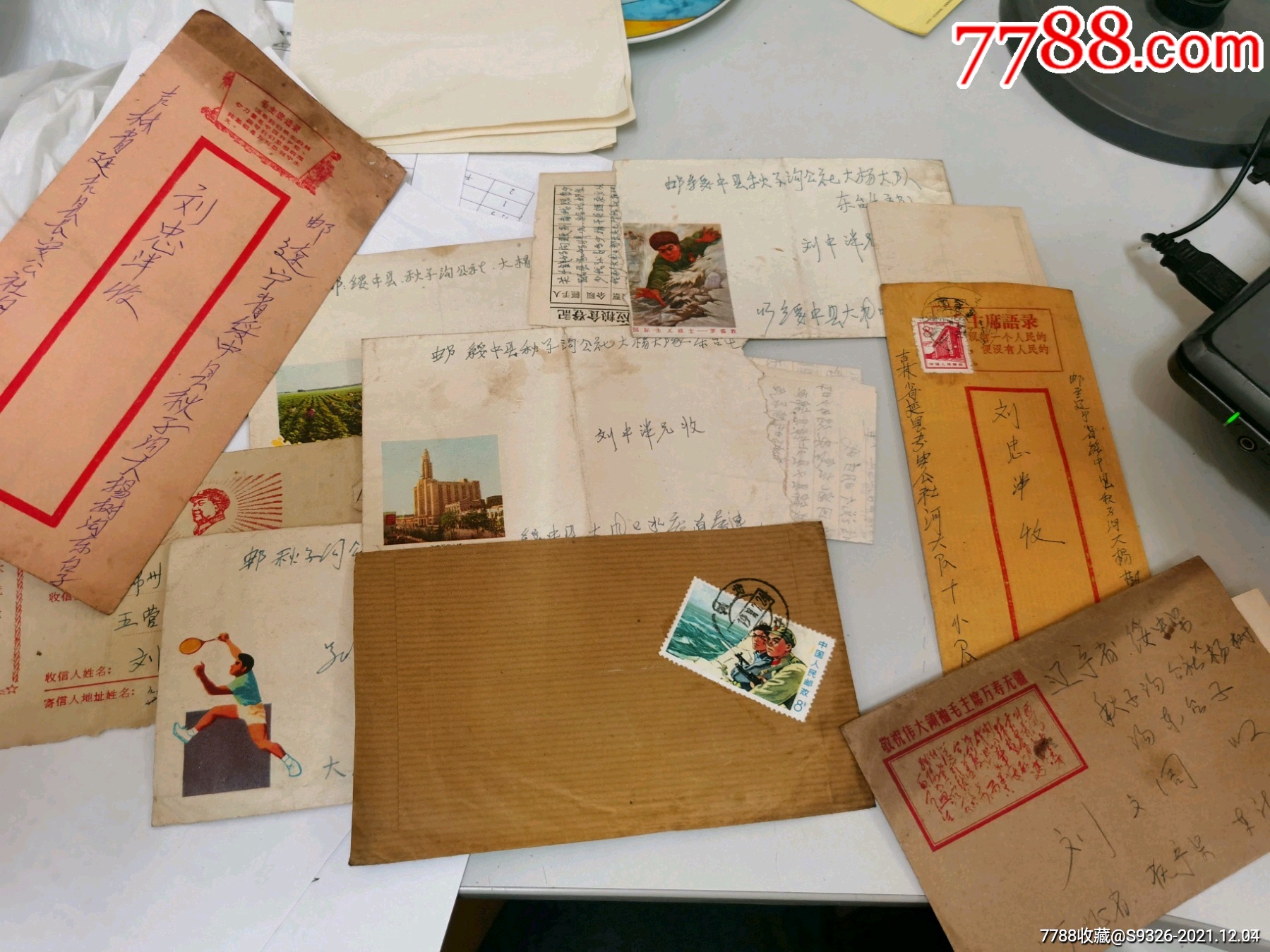 9个老信封_价格180元_第1张_7788收藏__收藏热线